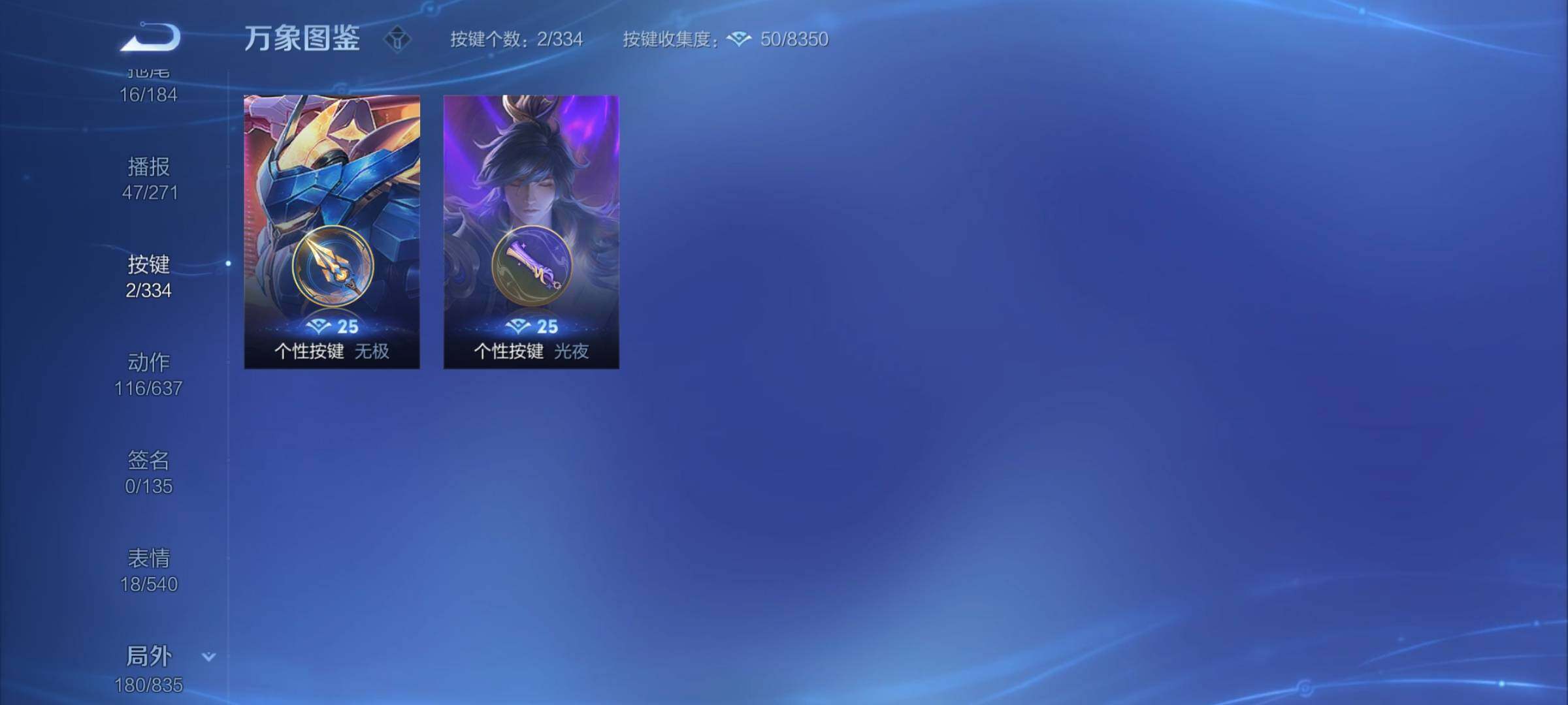 WZYXS3234182王者荣耀账号详情图23 WZYXS3234182王者荣耀账号详情图23