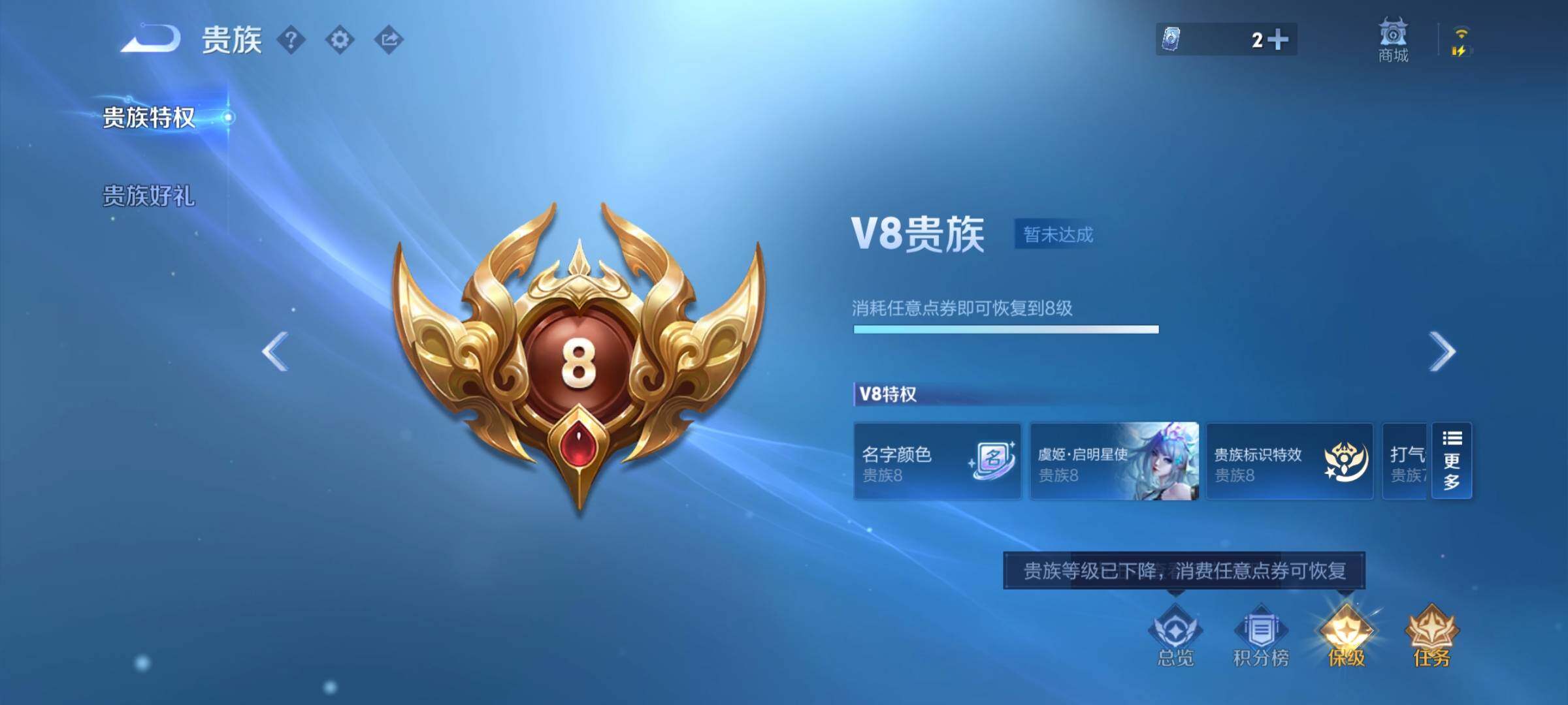 WZYXS3234182王者荣耀账号详情图26 WZYXS3234182王者荣耀账号详情图26