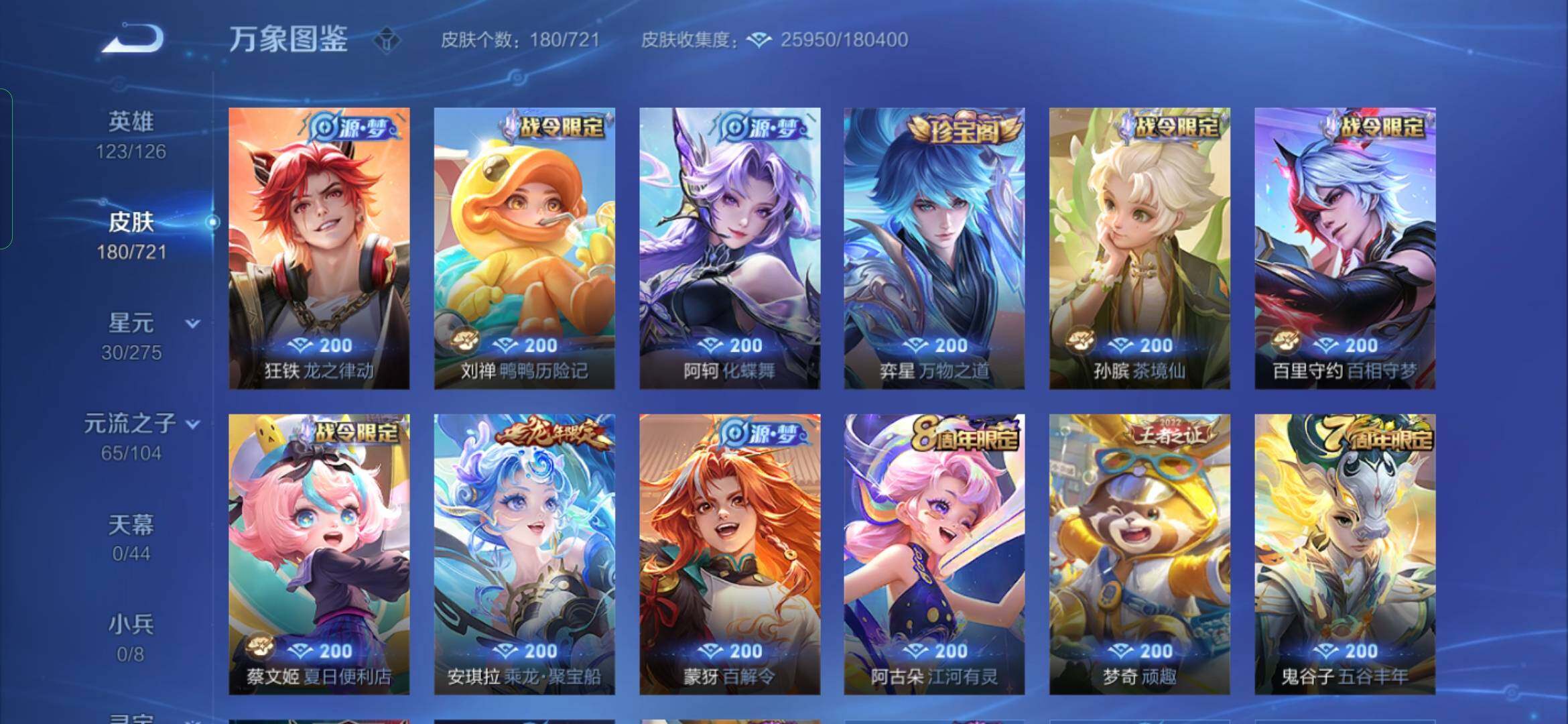 WZ134271