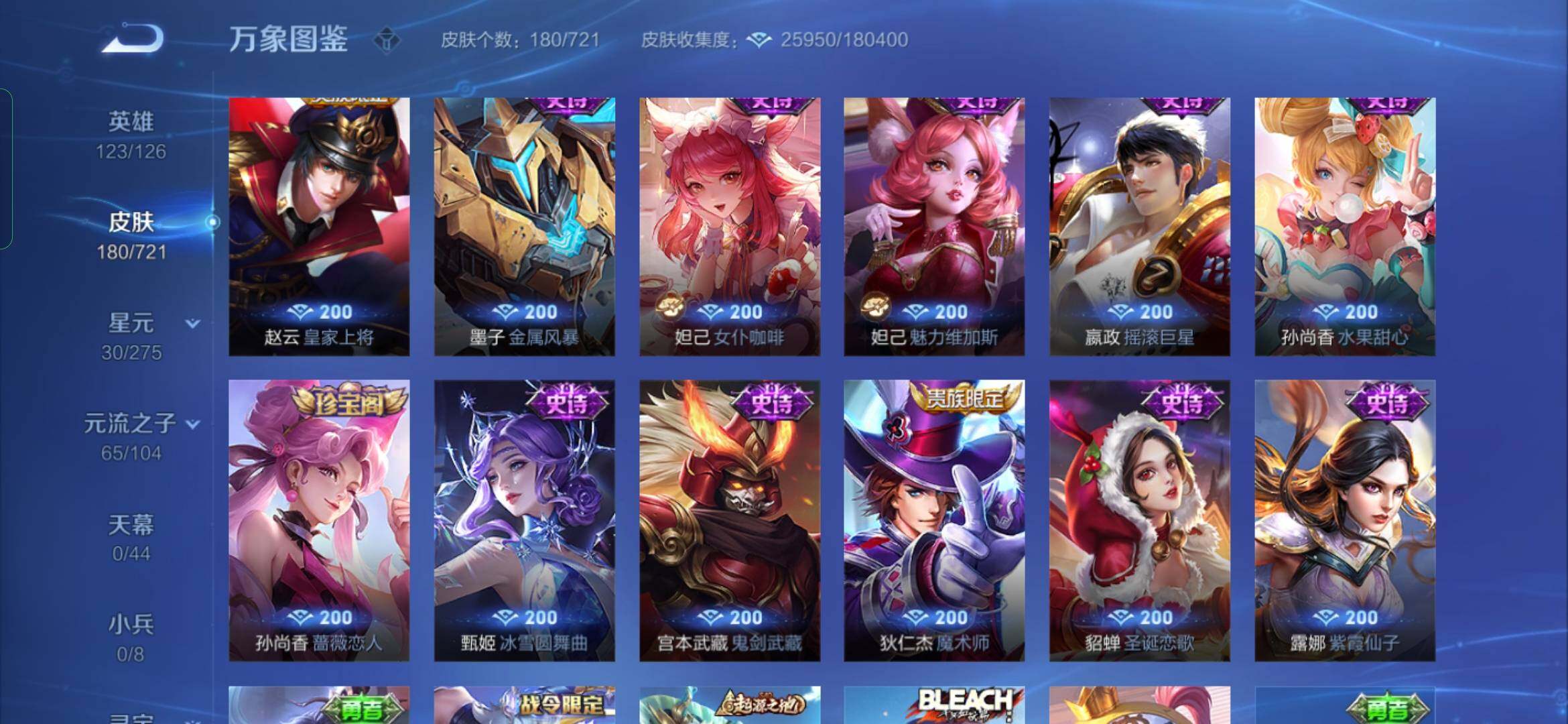 WZ134271