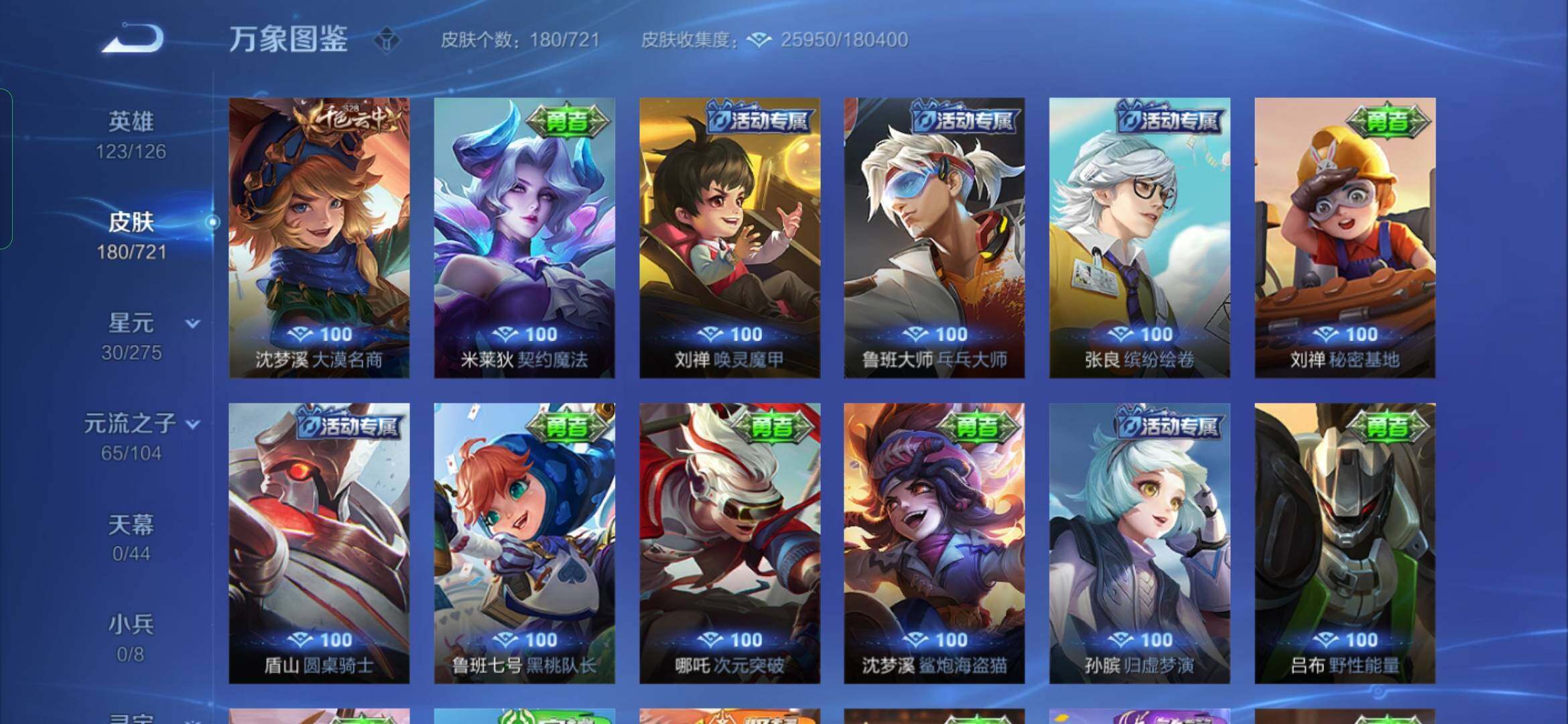 WZ134271