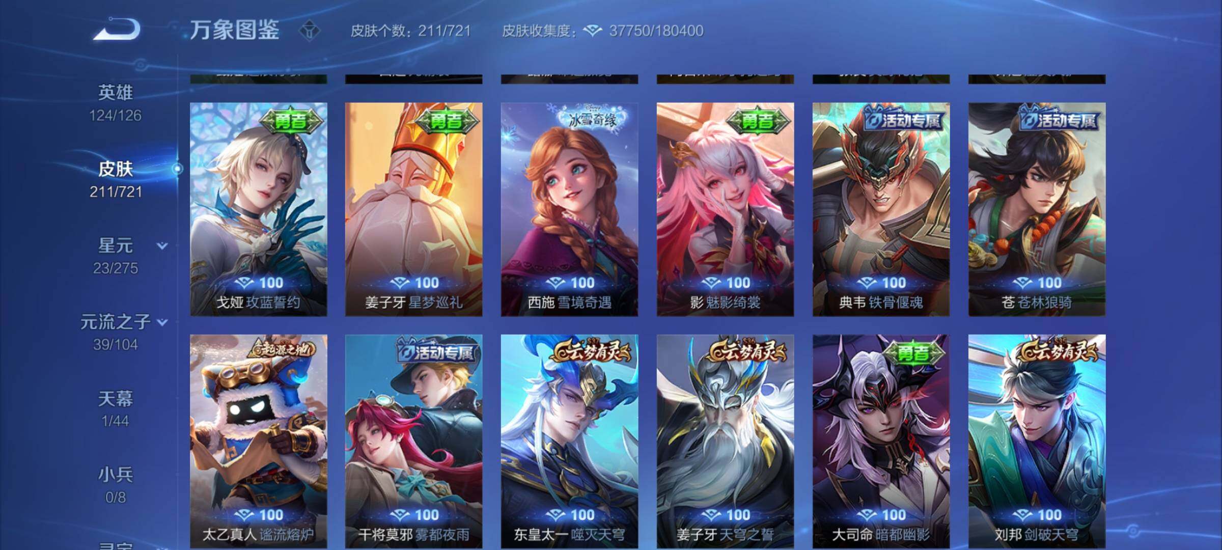 WZ134279
