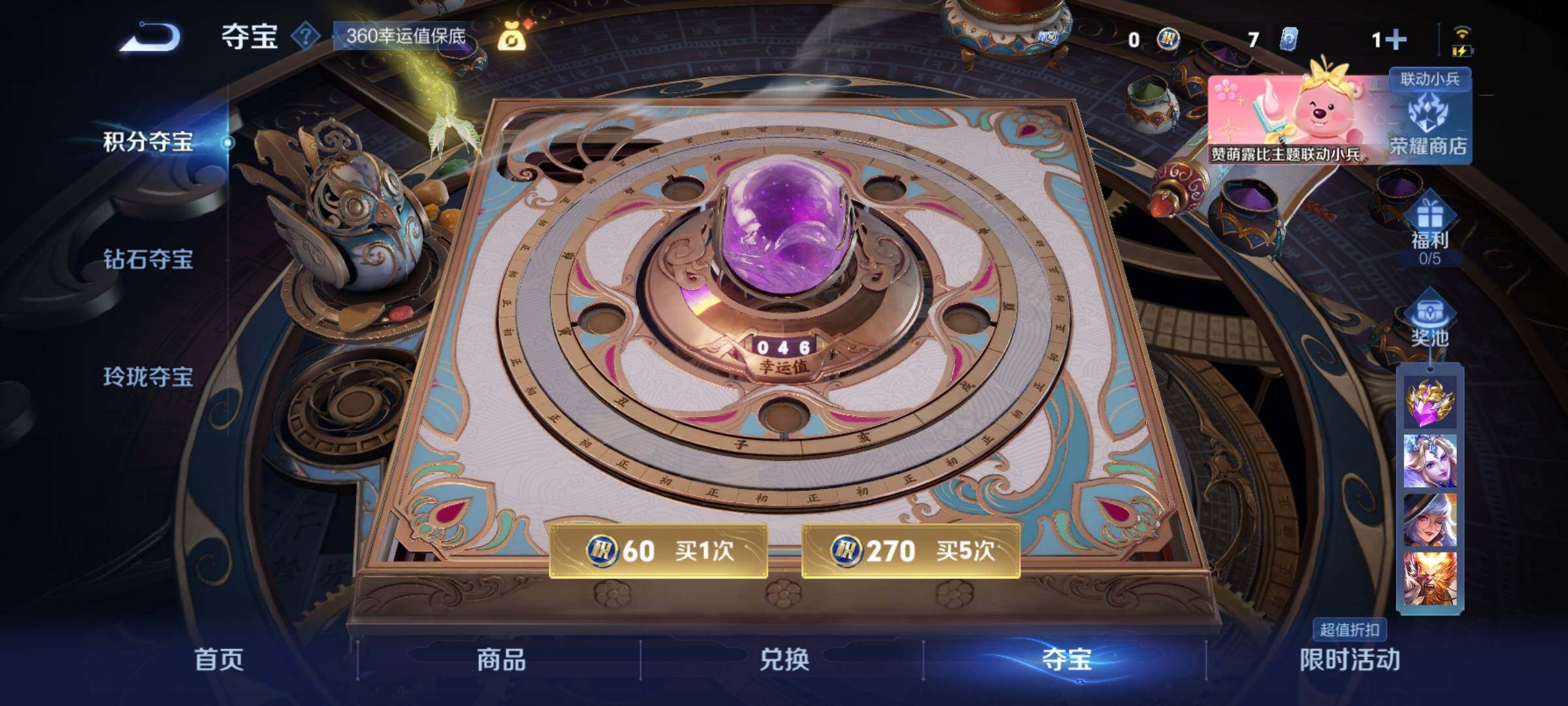 WZ134279