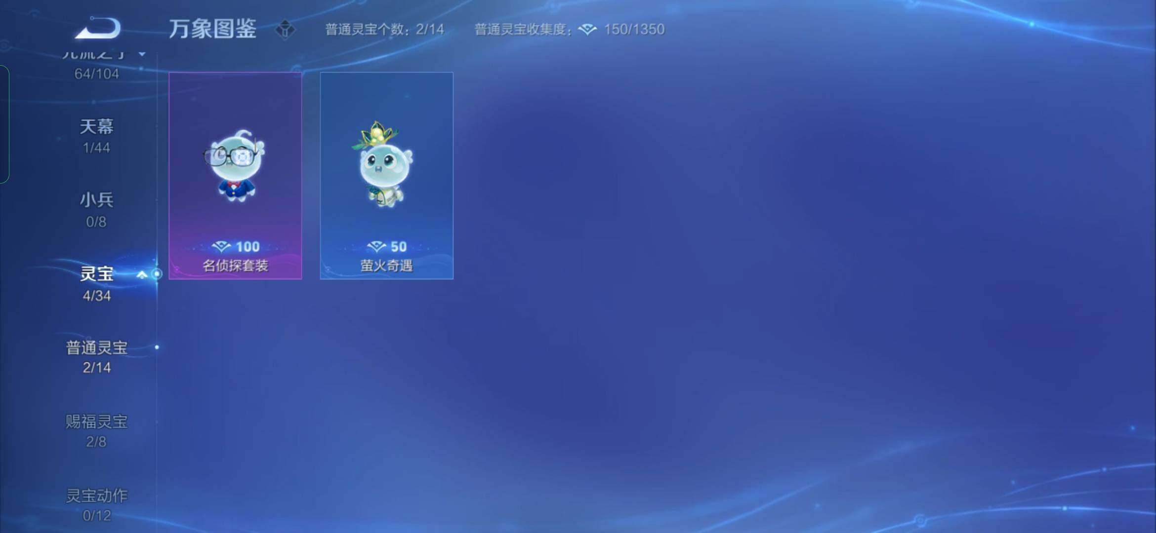WZYXS3234236王者荣耀账号详情图21 WZYXS3234236王者荣耀账号详情图21