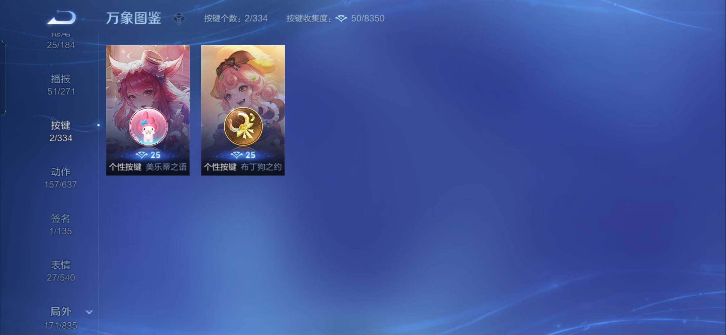 WZYXS3234236王者荣耀账号详情图23 WZYXS3234236王者荣耀账号详情图23