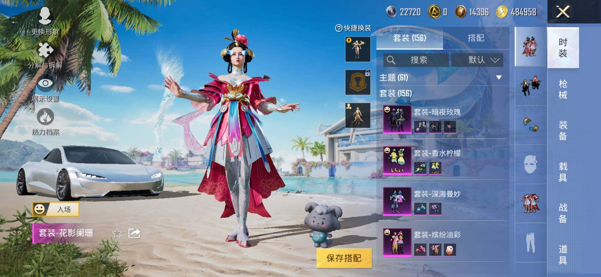 HPYXS3309396和平精英账号详情图5