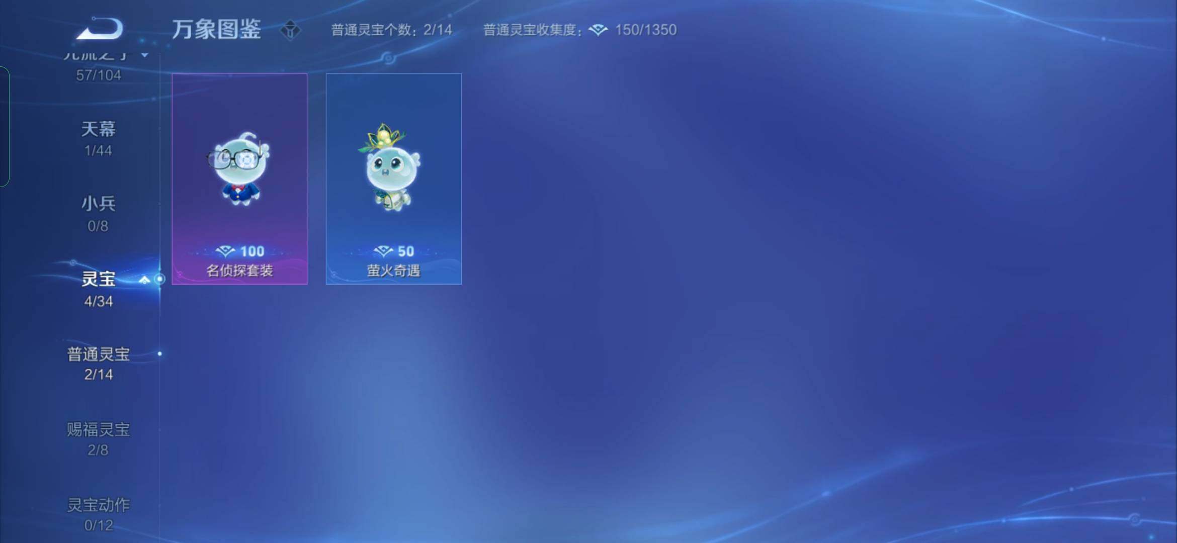 WZYXS3234237王者荣耀账号详情图21