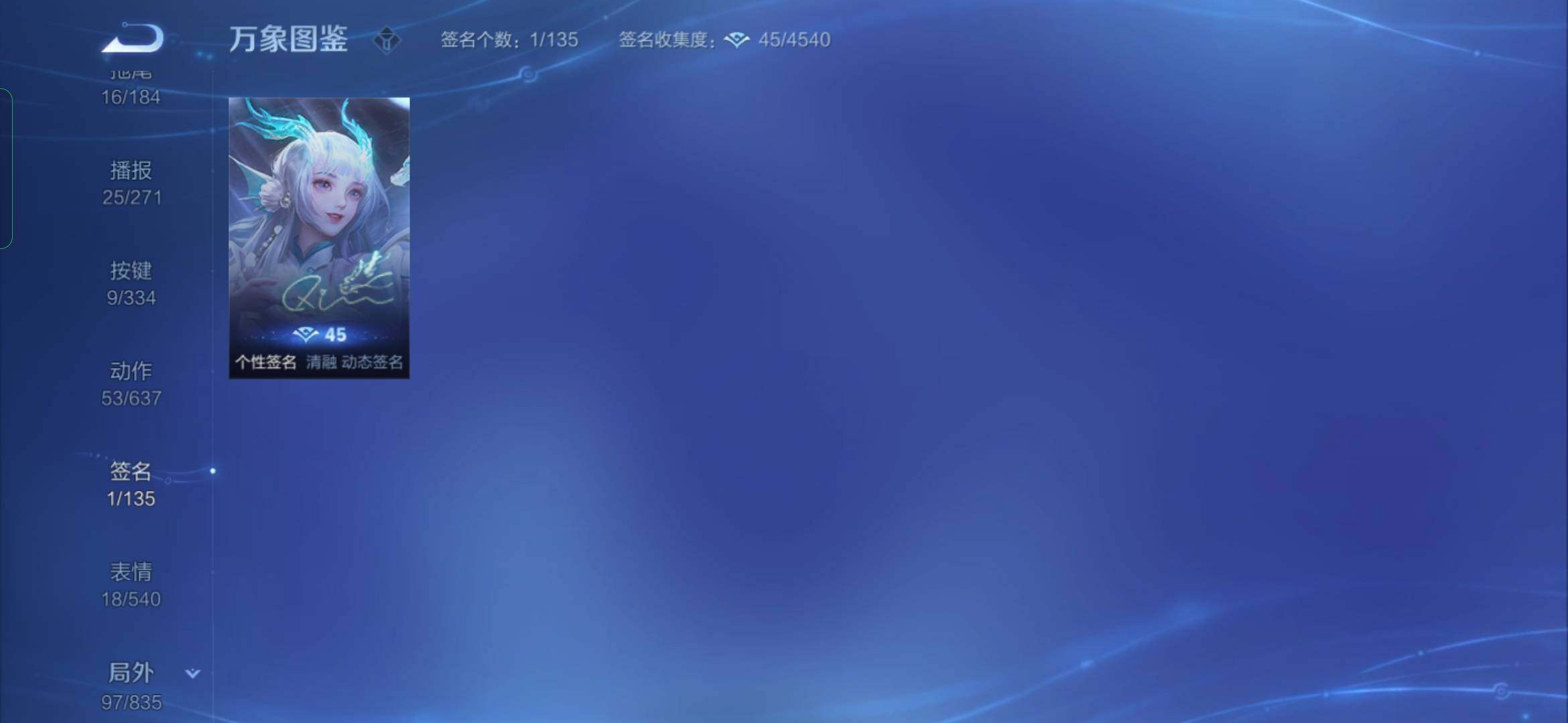 WZYXS3234237王者荣耀账号详情图24