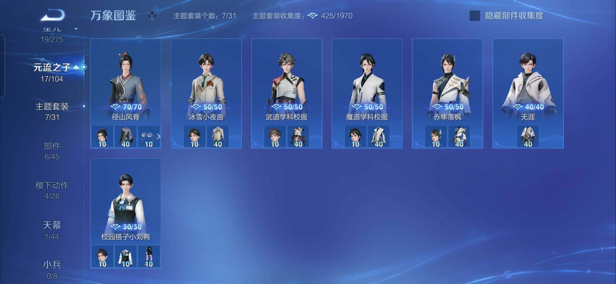 WZYXS3235167王者荣耀账号详情图18