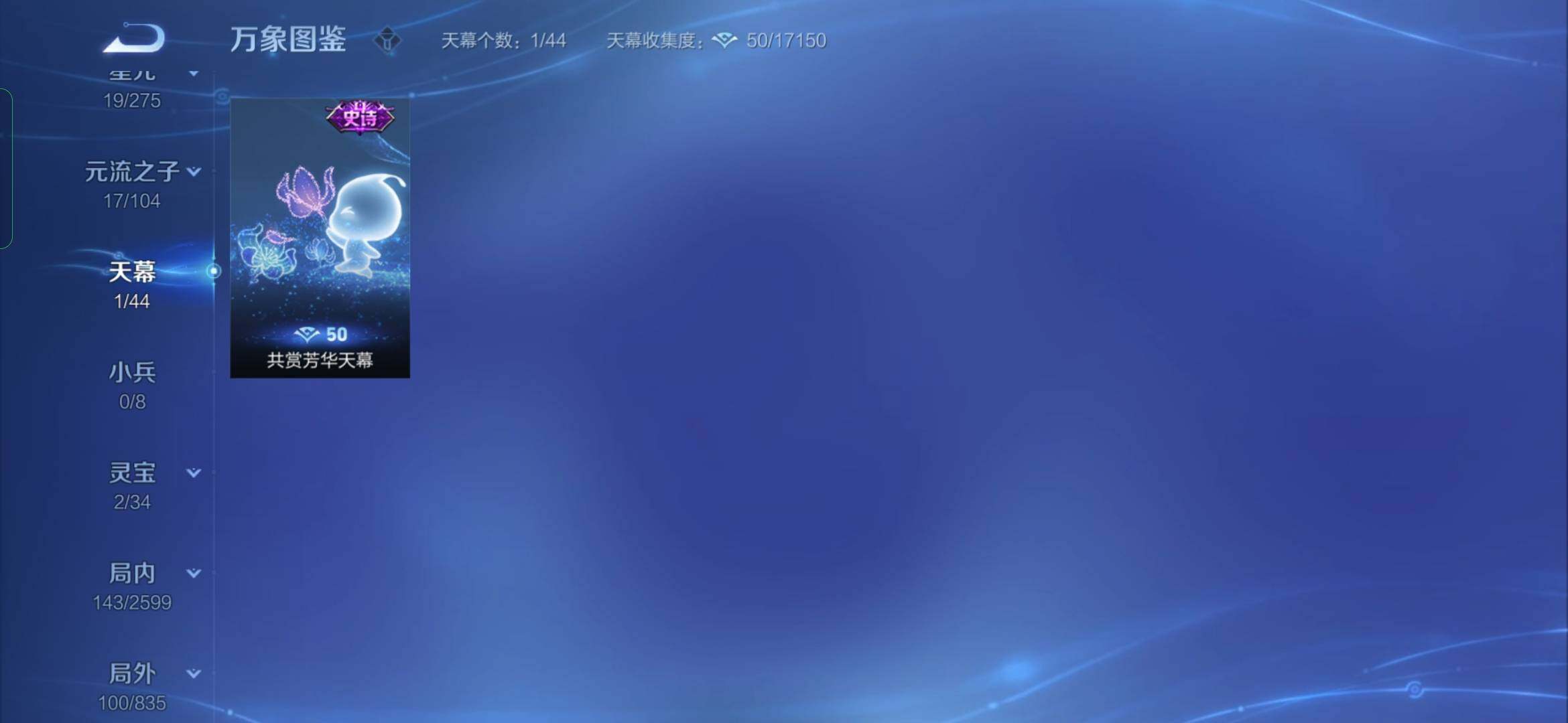 WZYXS3235167王者荣耀账号详情图19