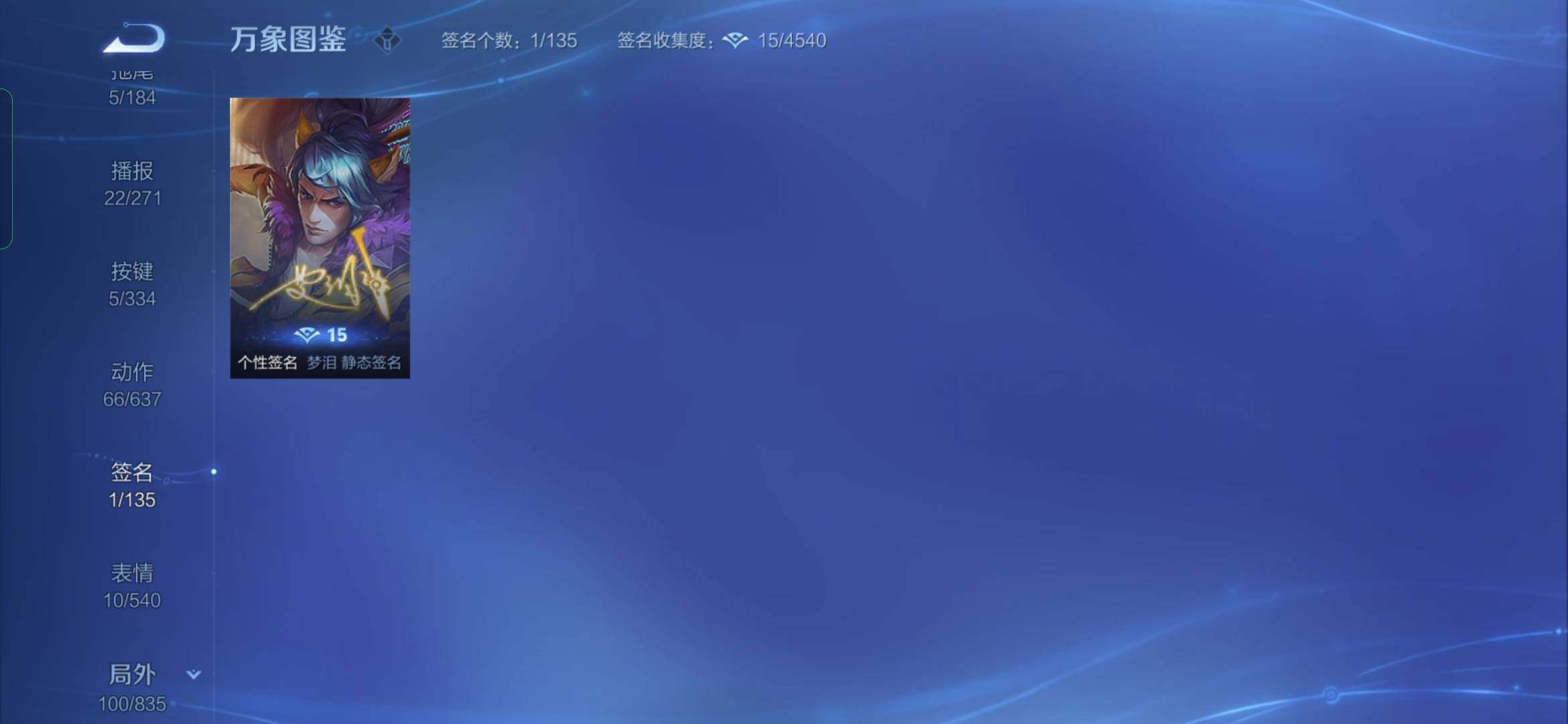 WZYXS3235167王者荣耀账号详情图23