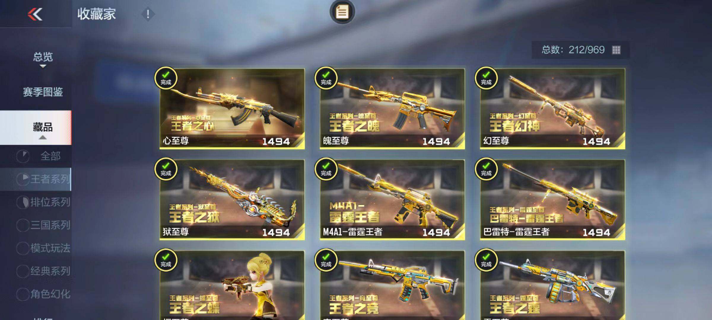 http://www.zhanghaojia.com/