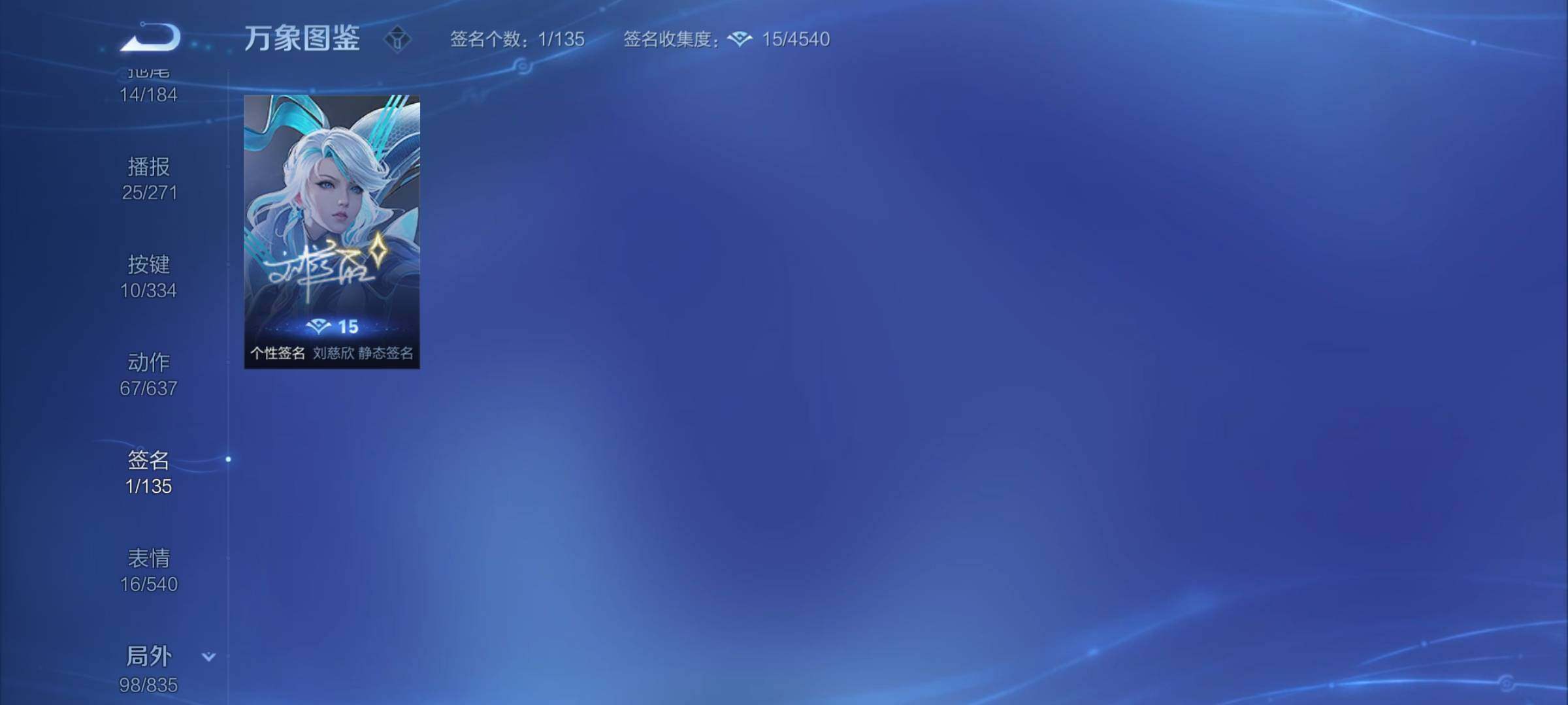 WZYXS3235131王者荣耀账号详情图23 WZYXS3235131王者荣耀账号详情图23