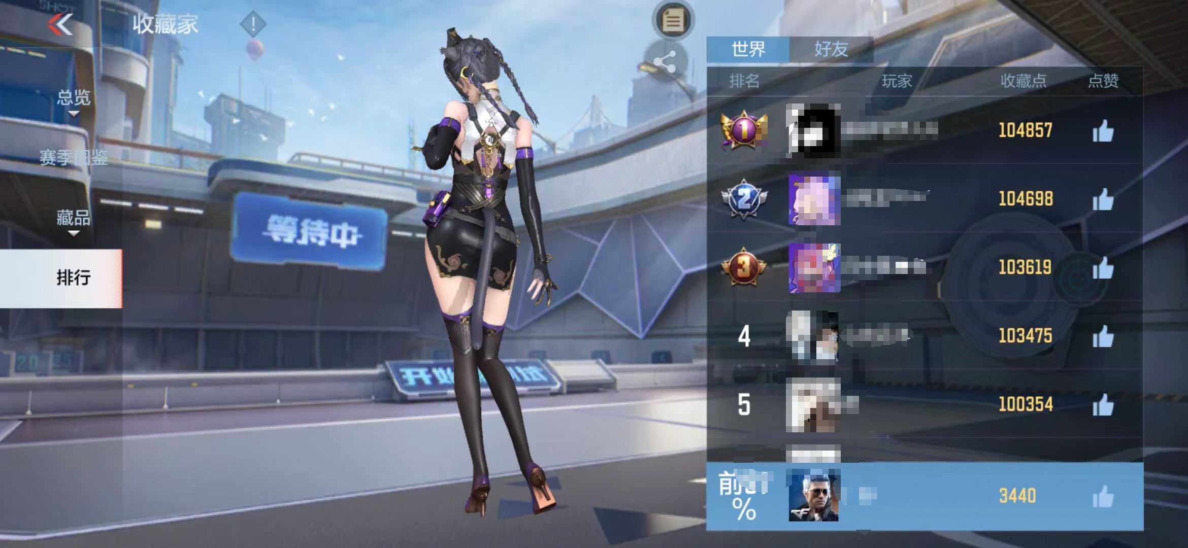 CFMEY342612枪战王者账号详情图5 CFMEY342612枪战王者账号详情图5