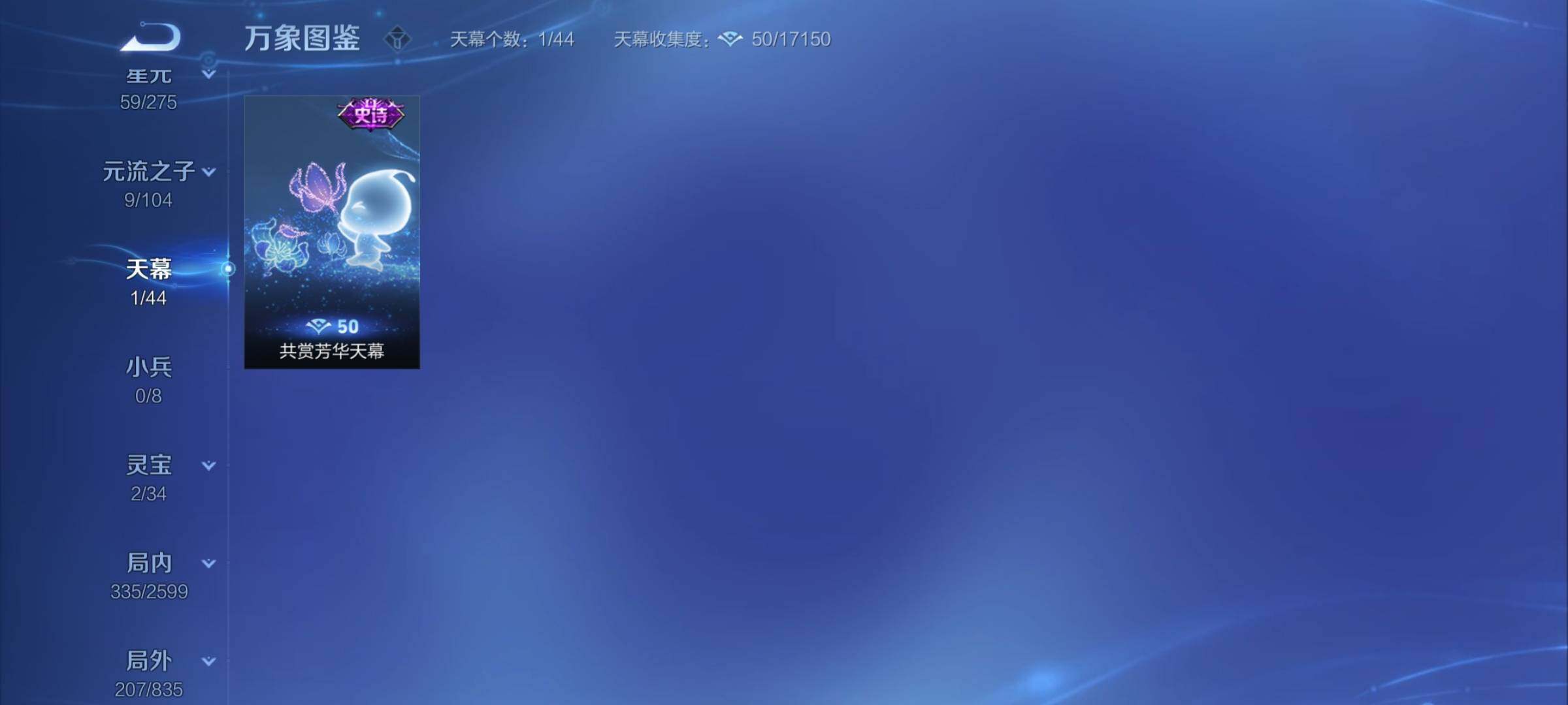 WZYXS3235178王者荣耀账号详情图21