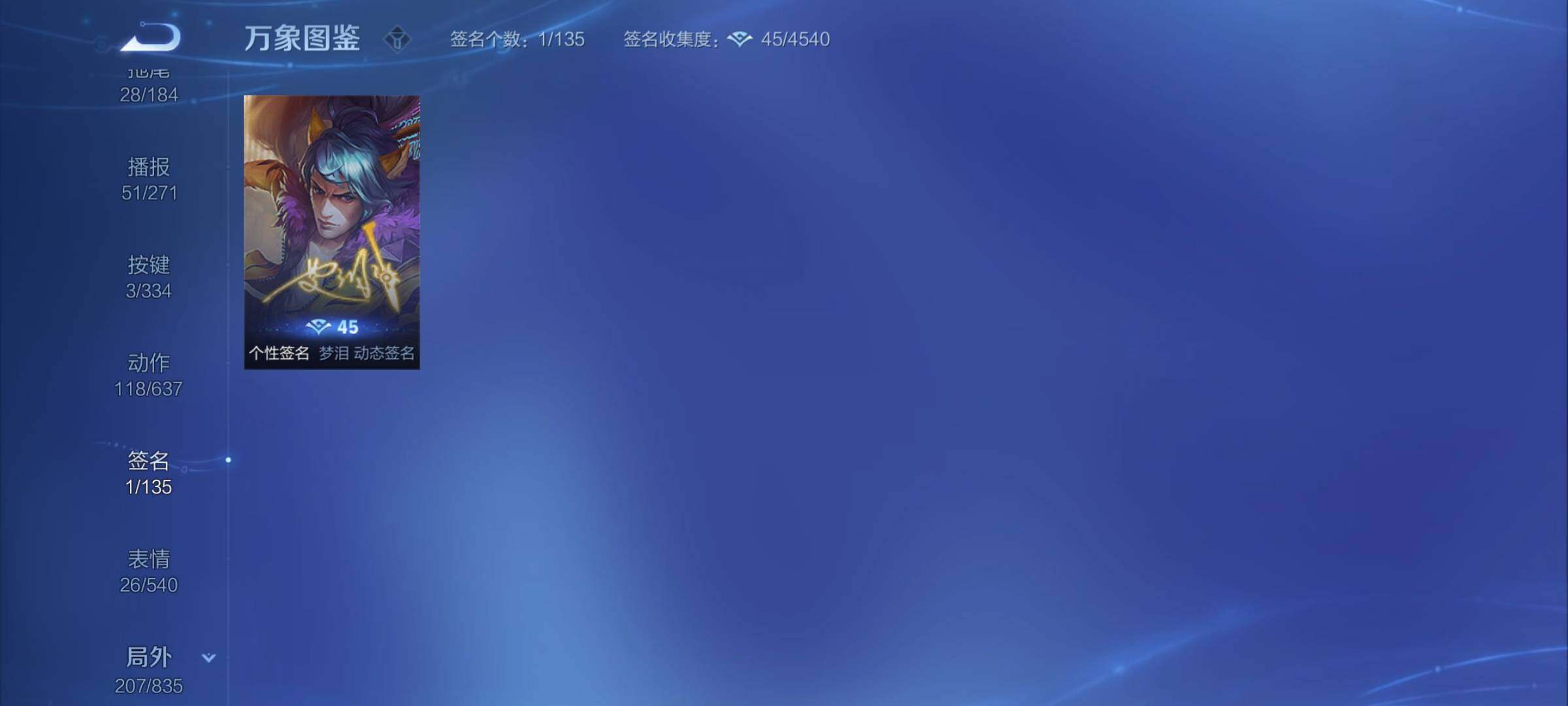 WZYXS3235178王者荣耀账号详情图24