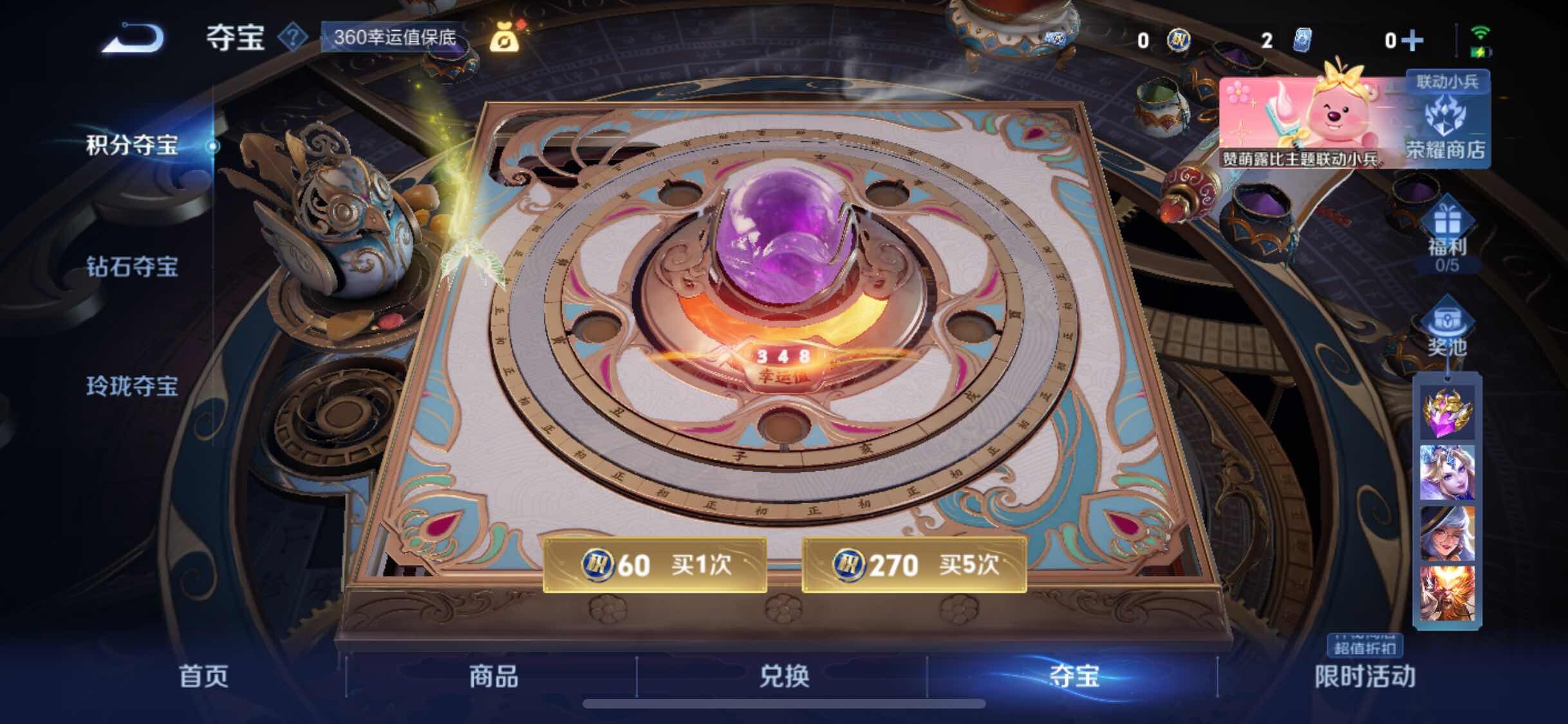 WZYXS3235196王者荣耀账号详情图26 WZYXS3235196王者荣耀账号详情图26