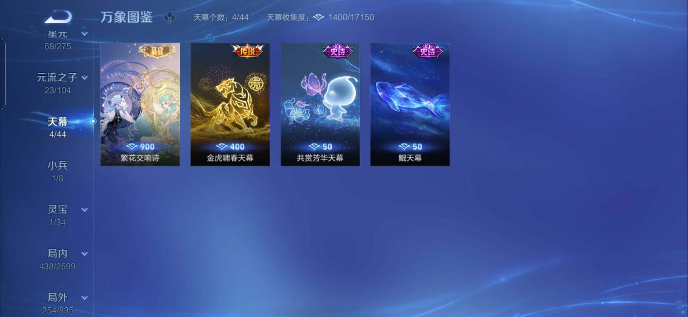 WZYXS3236039王者荣耀账号详情图25 WZYXS3236039王者荣耀账号详情图25