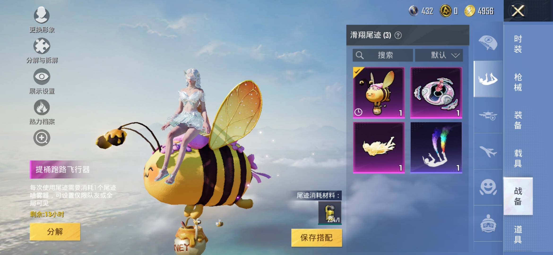 HPYXS3309023和平精英账号详情图22
