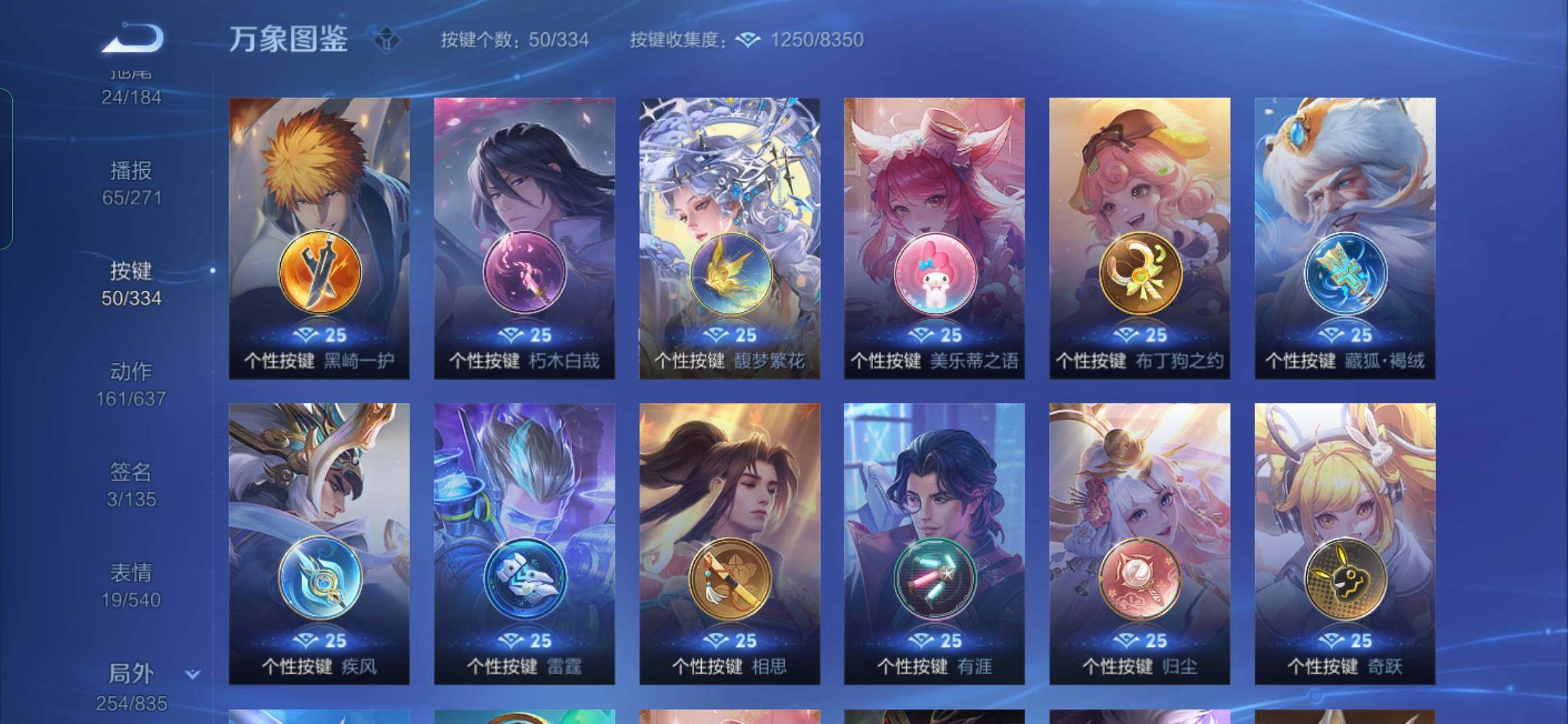 WZYXS3236039王者荣耀账号详情图28 WZYXS3236039王者荣耀账号详情图28