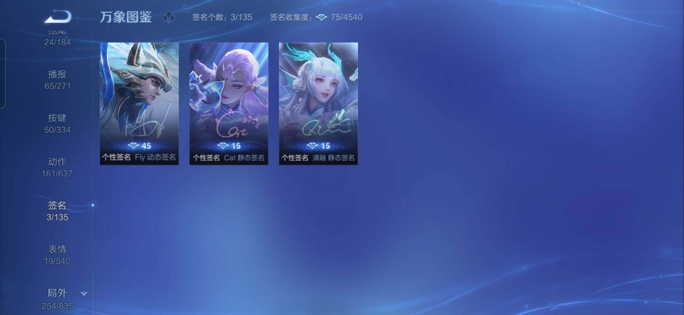 WZYXS3236039王者荣耀账号详情图29 WZYXS3236039王者荣耀账号详情图29