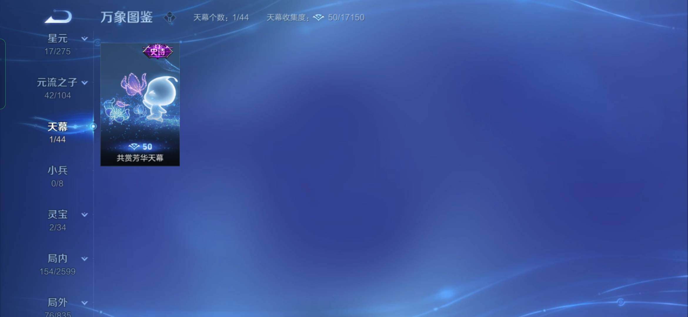 WZYXS3236090王者荣耀账号详情图19