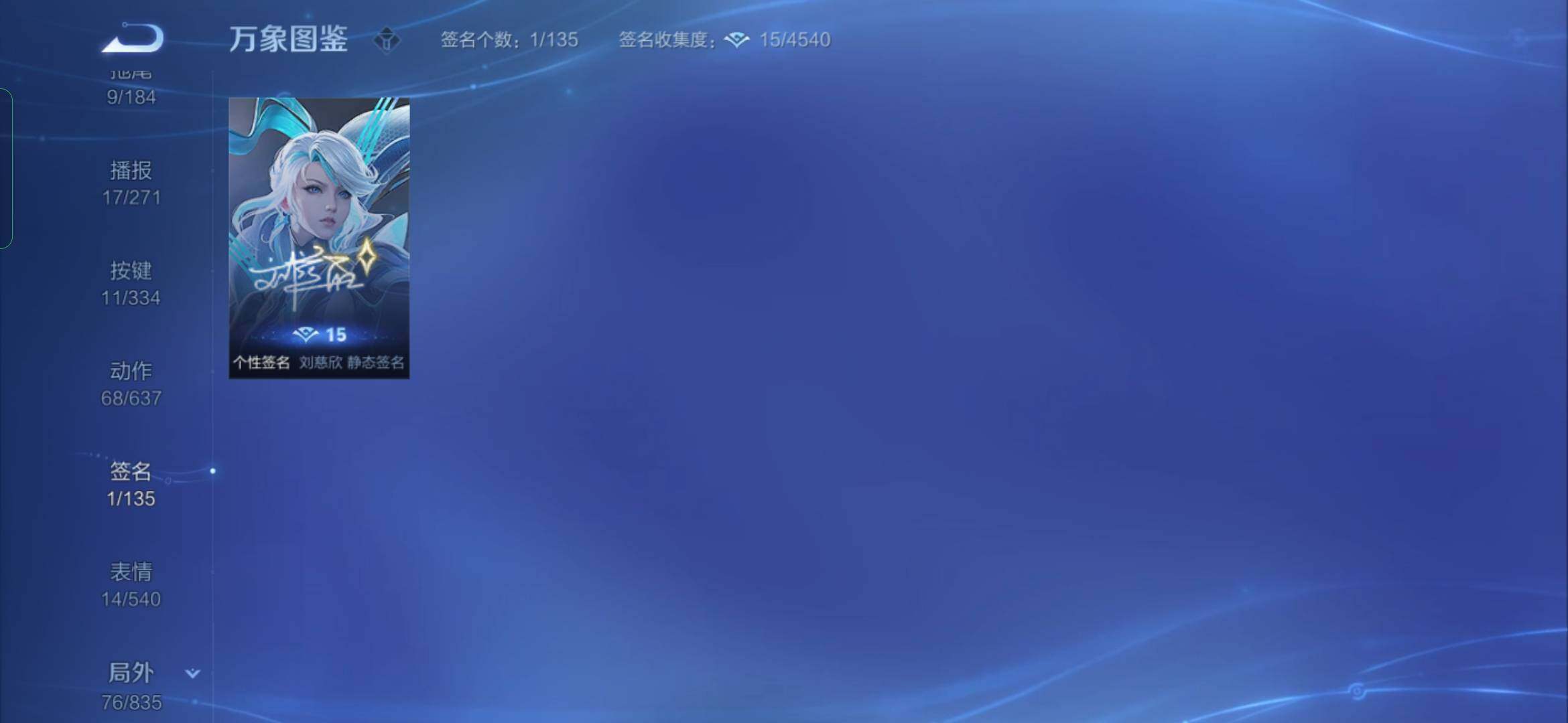 WZYXS3236090王者荣耀账号详情图22