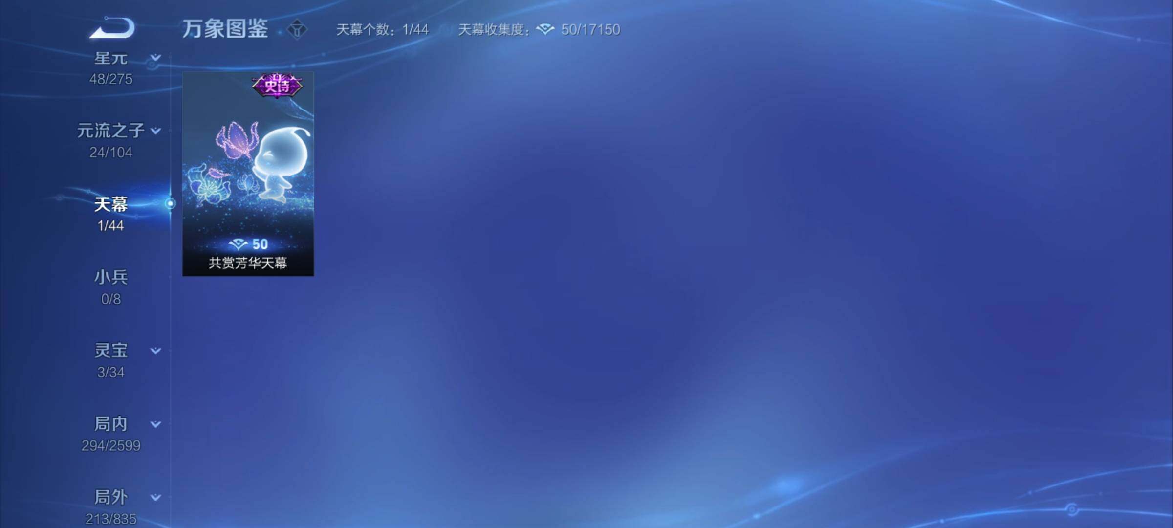 WZYXS3236045王者荣耀账号详情图20