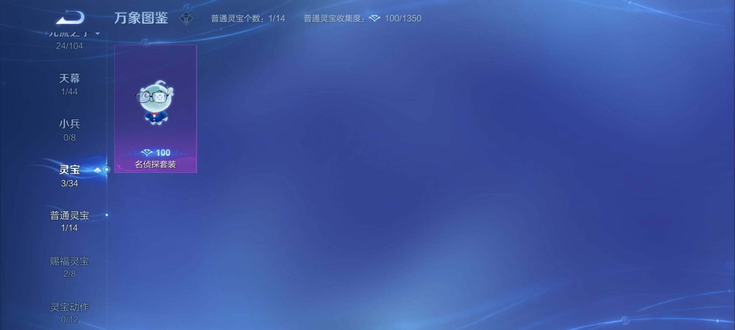 WZYXS3236045王者荣耀账号详情图21