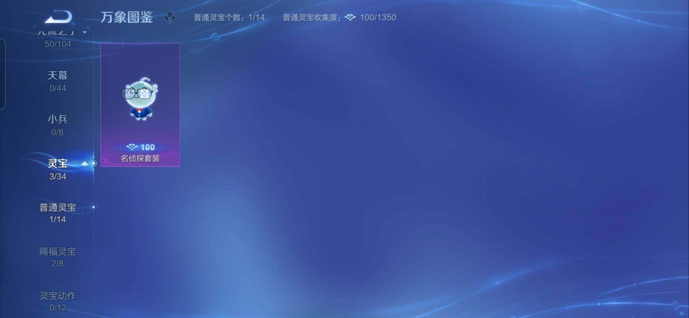WZYXS3236101王者荣耀账号详情图19 WZYXS3236101王者荣耀账号详情图19
