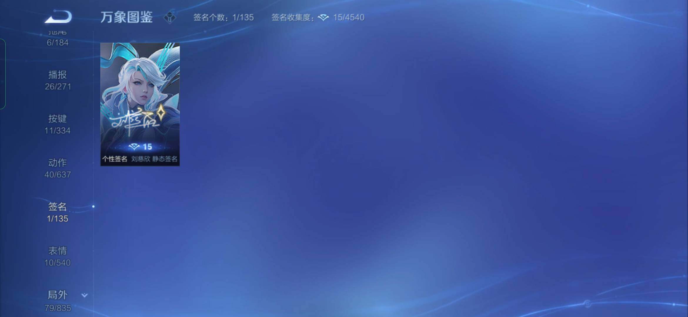 WZYXS3236101王者荣耀账号详情图22 WZYXS3236101王者荣耀账号详情图22