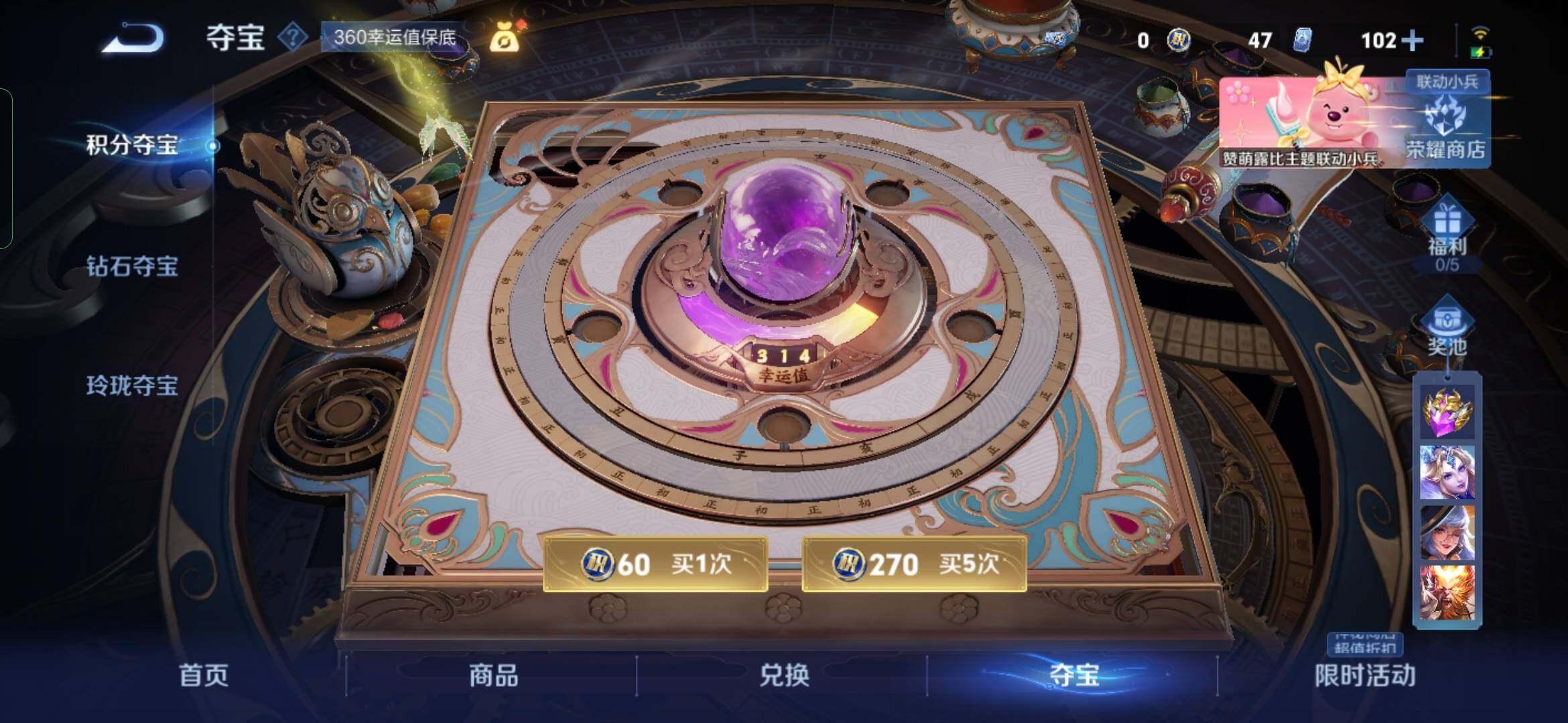 WZYXS3236101王者荣耀账号详情图24 WZYXS3236101王者荣耀账号详情图24