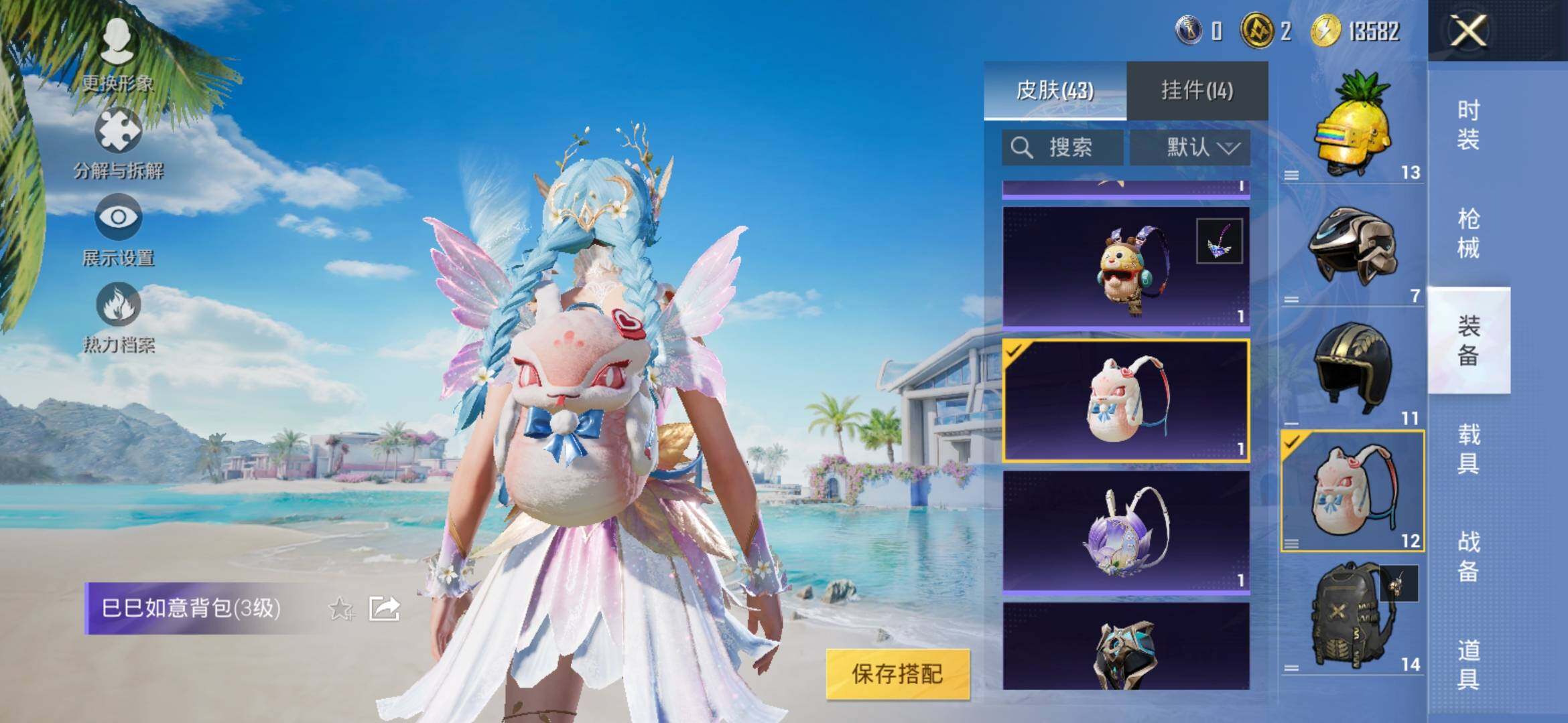 HPYXS3309028和平精英账号详情图9 HPYXS3309028和平精英账号详情图9