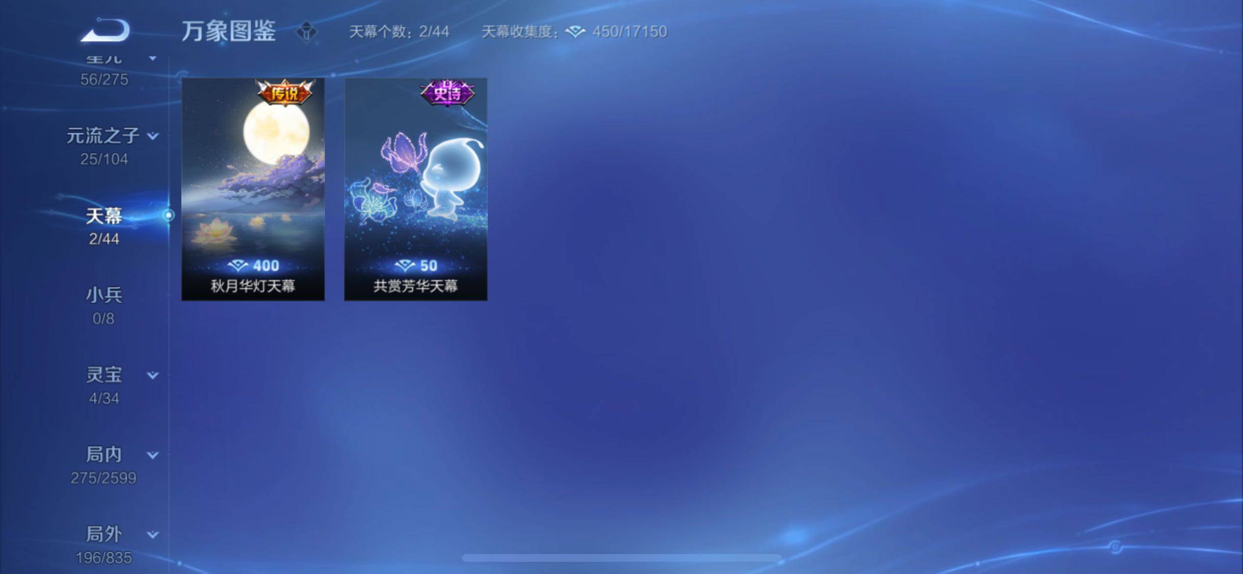WZYXS3236110王者荣耀账号详情图20 WZYXS3236110王者荣耀账号详情图20
