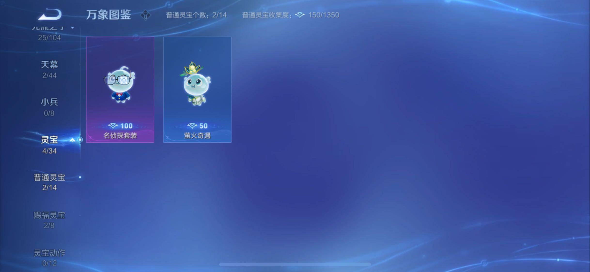 WZYXS3236110王者荣耀账号详情图21 WZYXS3236110王者荣耀账号详情图21