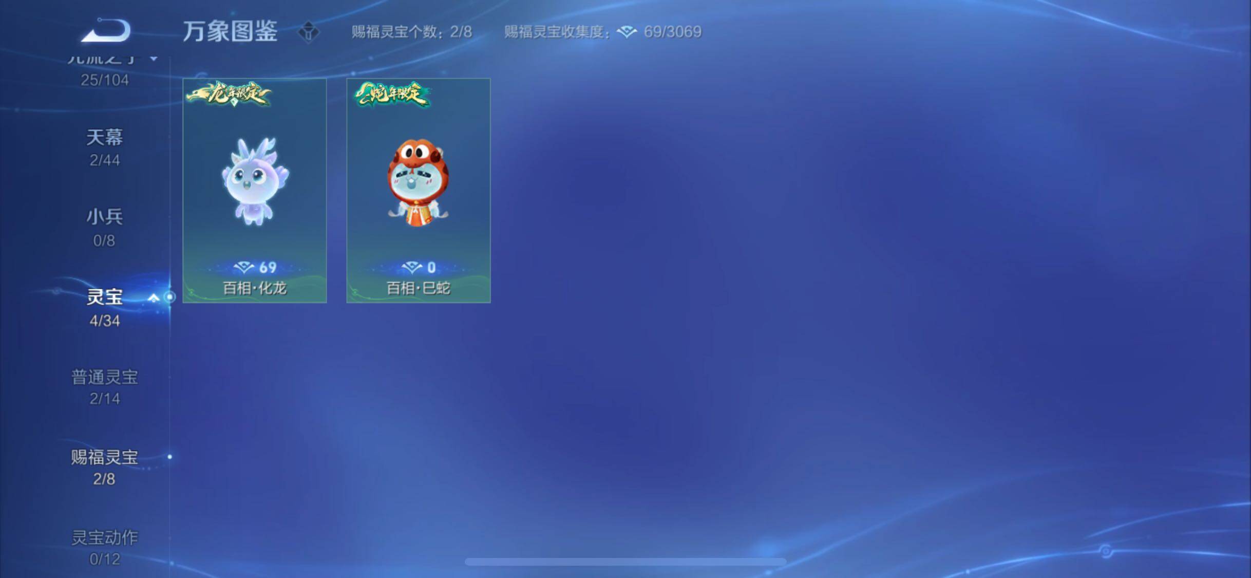 WZYXS3236110王者荣耀账号详情图22 WZYXS3236110王者荣耀账号详情图22