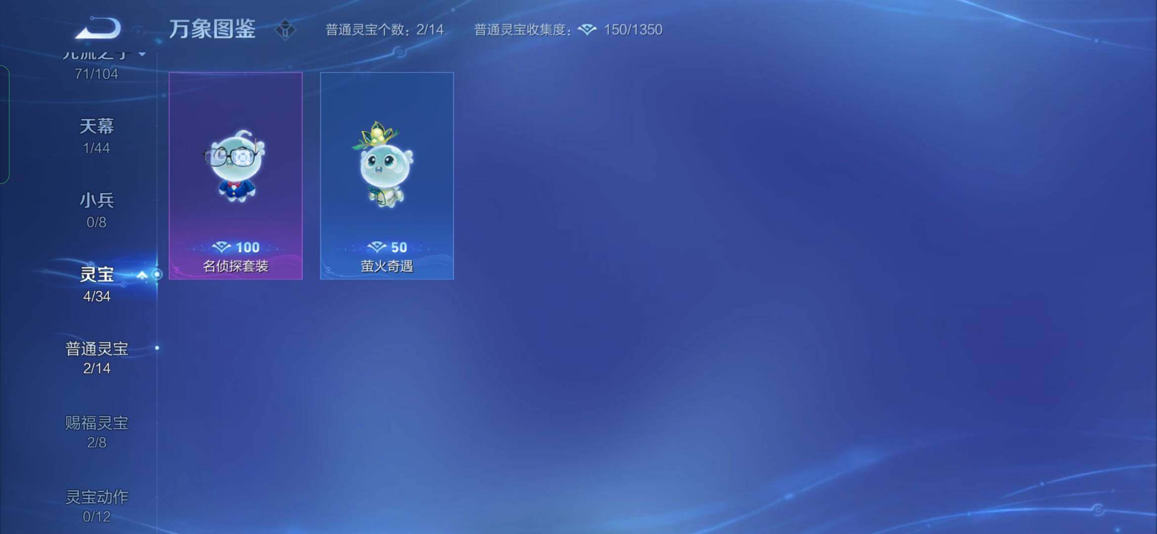 WZYXS3236177王者荣耀账号详情图22