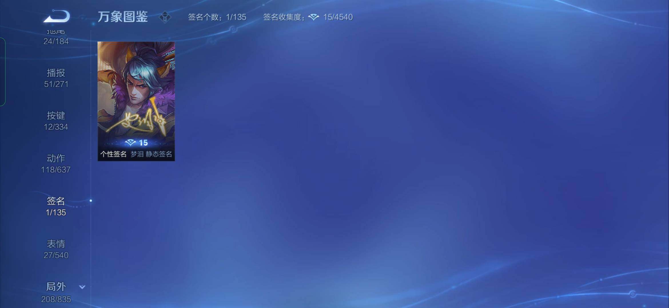 WZYXS3236177王者荣耀账号详情图25