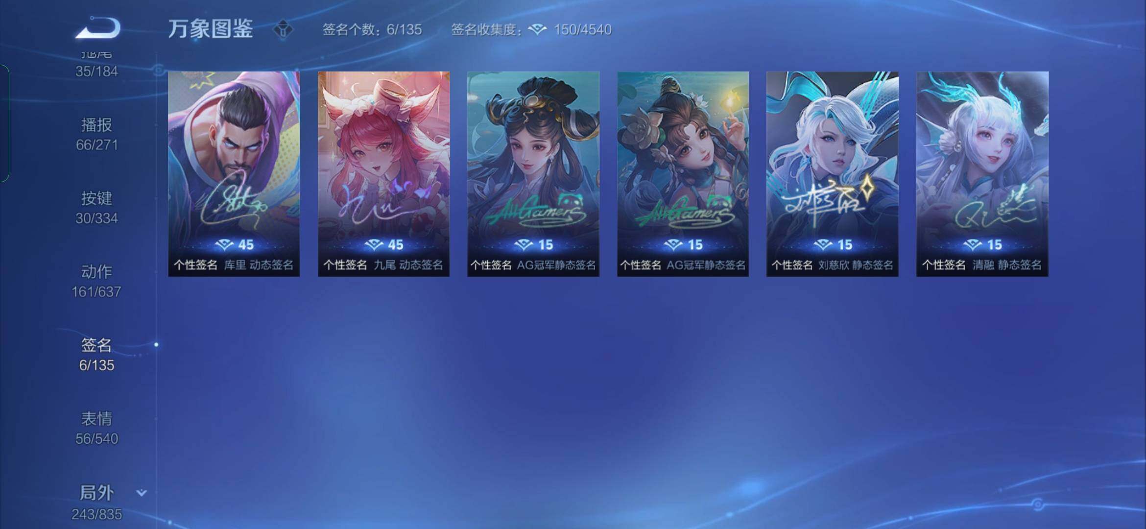 WZYXS3236192王者荣耀账号详情图25