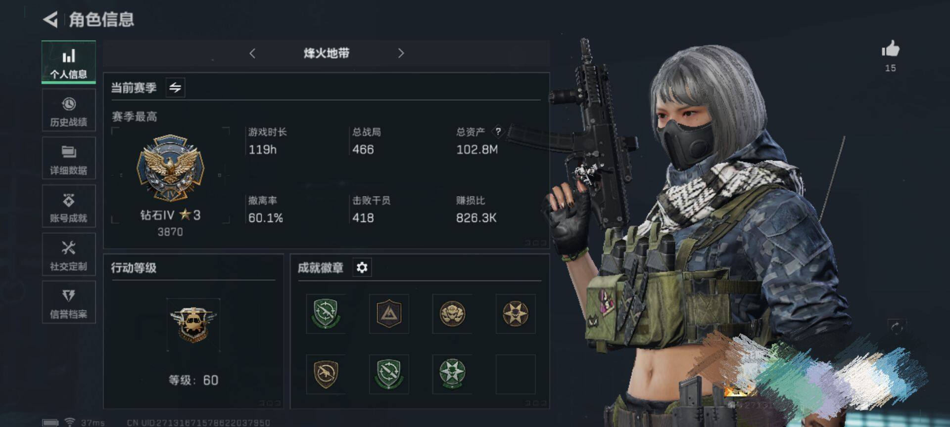 三角洲行动账号QQ【SJZ1536】总资产(M)：102.8M/哈夫币(K)：53991K/哈夫币(K)：53991K/传说枪皮数：2/烽火地带等级：60_段位：钻石/近战-黑鹰/复合弓-黑-天际线/M250通用机枪