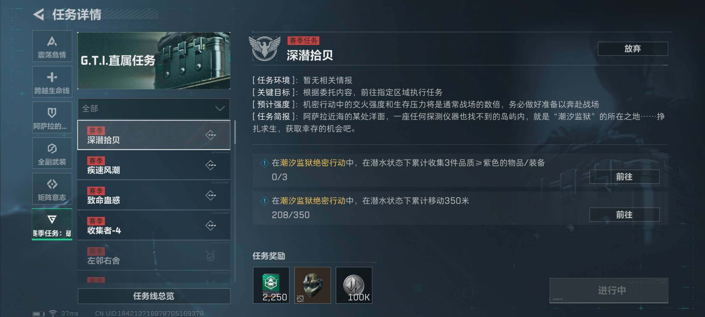 SJZEY317738三角洲行动账号详情图6 SJZEY317738三角洲行动账号详情图6