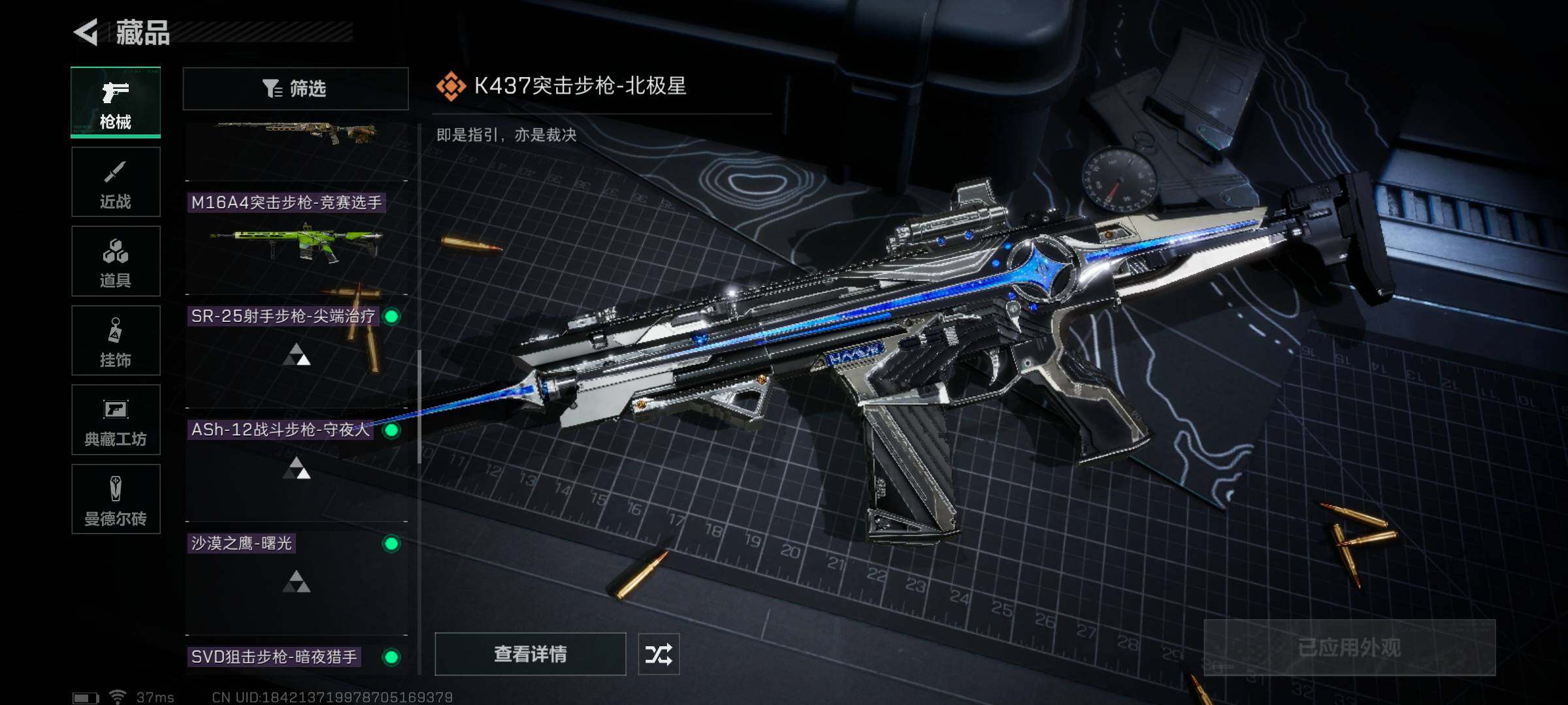 SJZEY317738三角洲行动账号详情图11 SJZEY317738三角洲行动账号详情图11