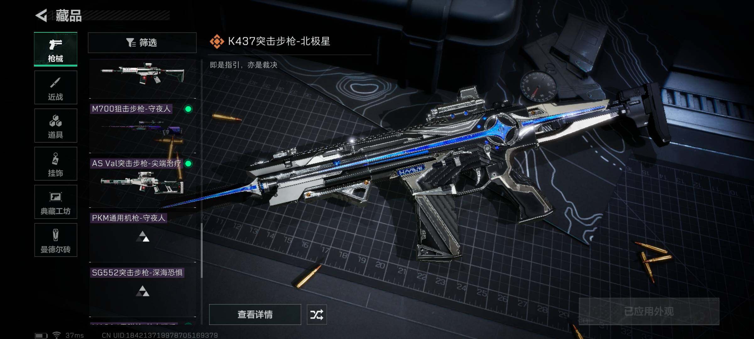 SJZEY317738三角洲行动账号详情图12 SJZEY317738三角洲行动账号详情图12