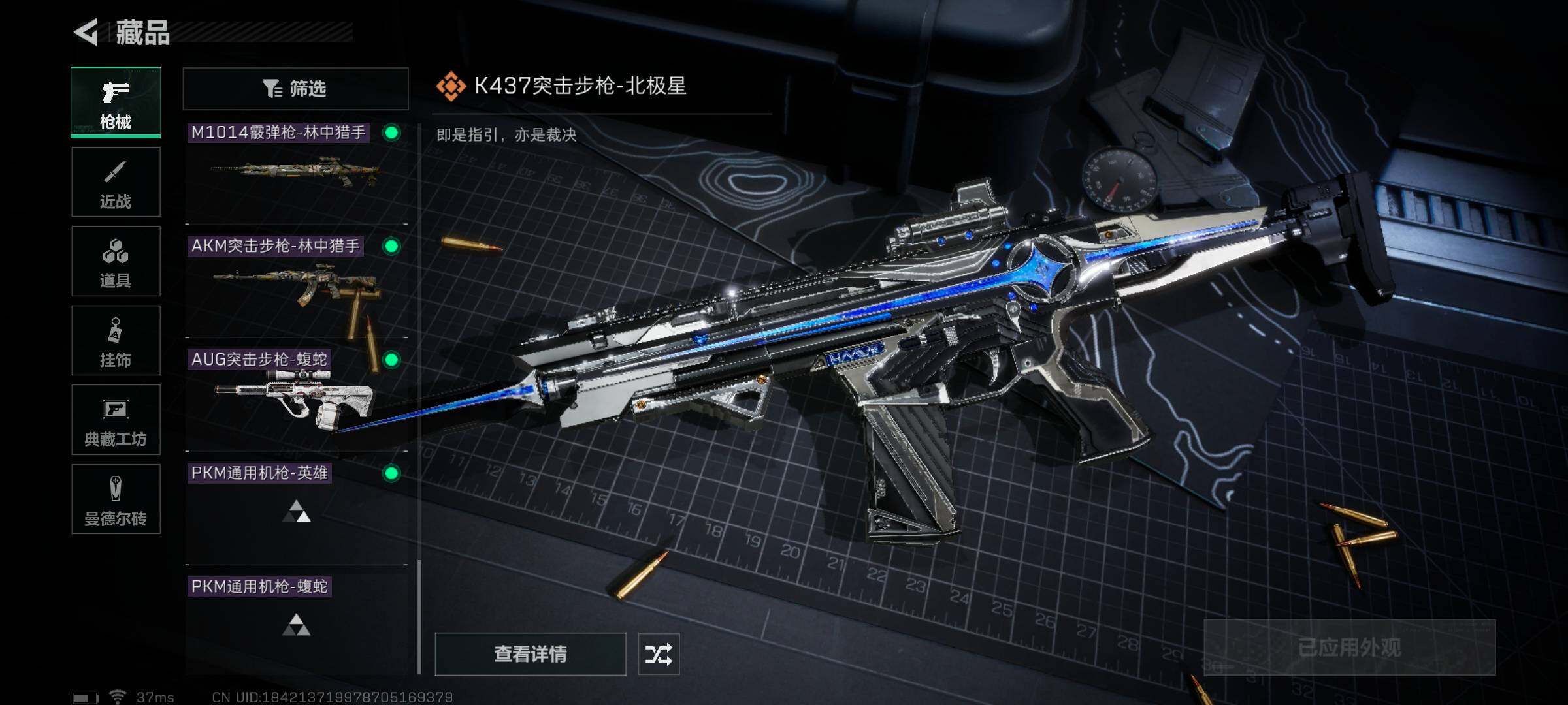 SJZEY317738三角洲行动账号详情图13 SJZEY317738三角洲行动账号详情图13