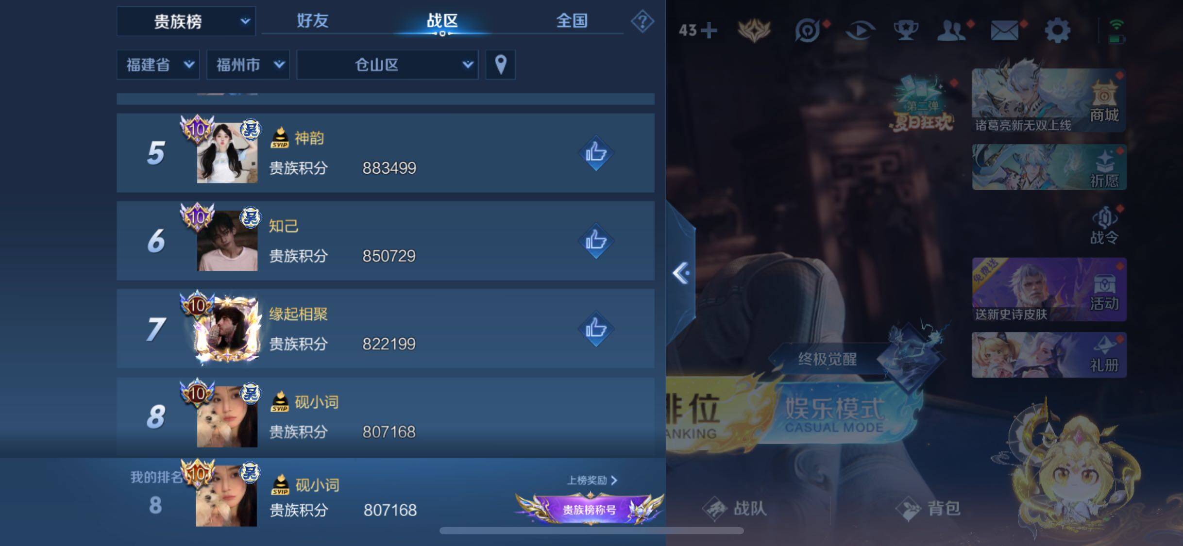WZ134251