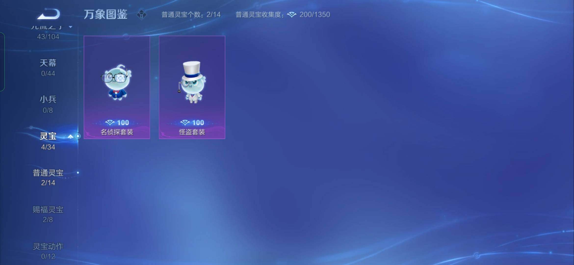 WZYXS3236181王者荣耀账号详情图20