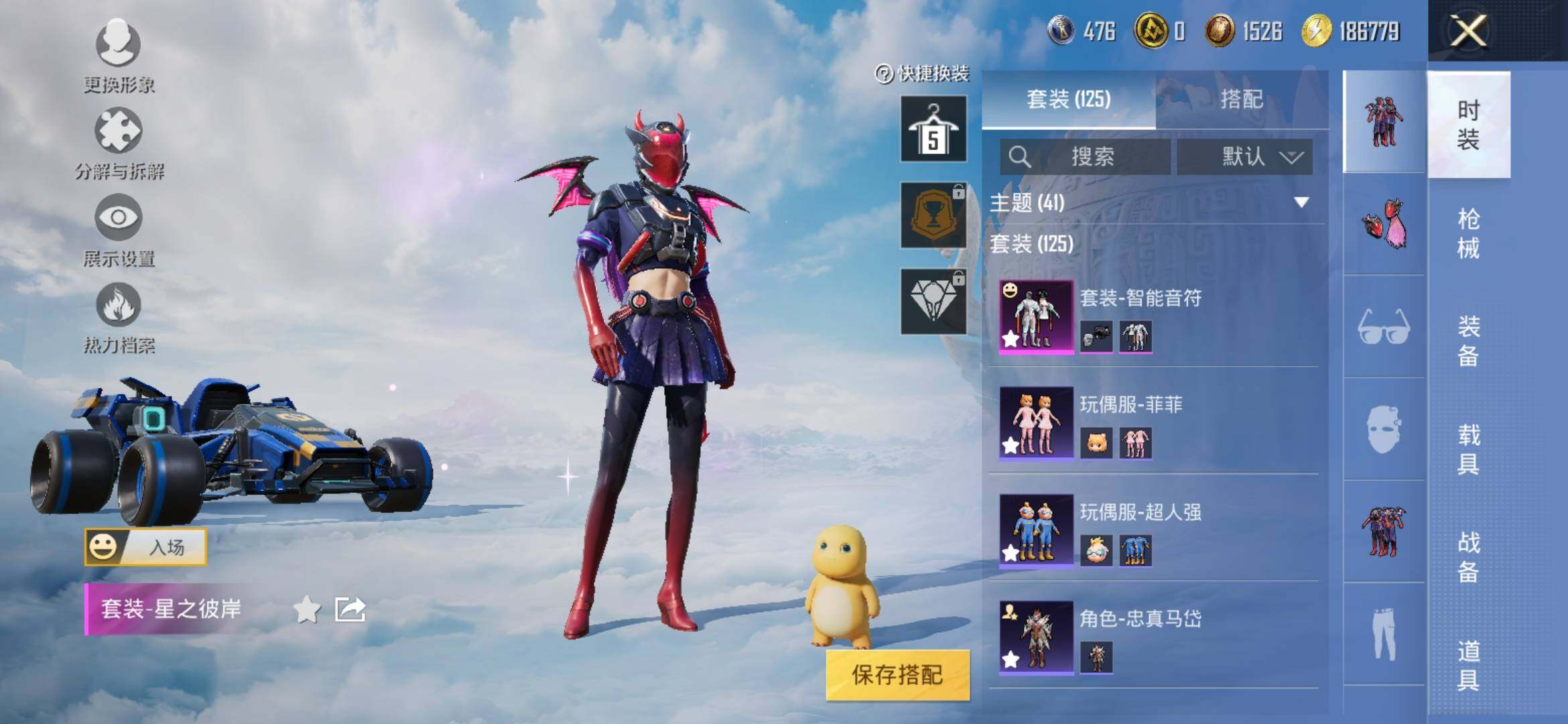 HPYXS3309042和平精英账号详情图6