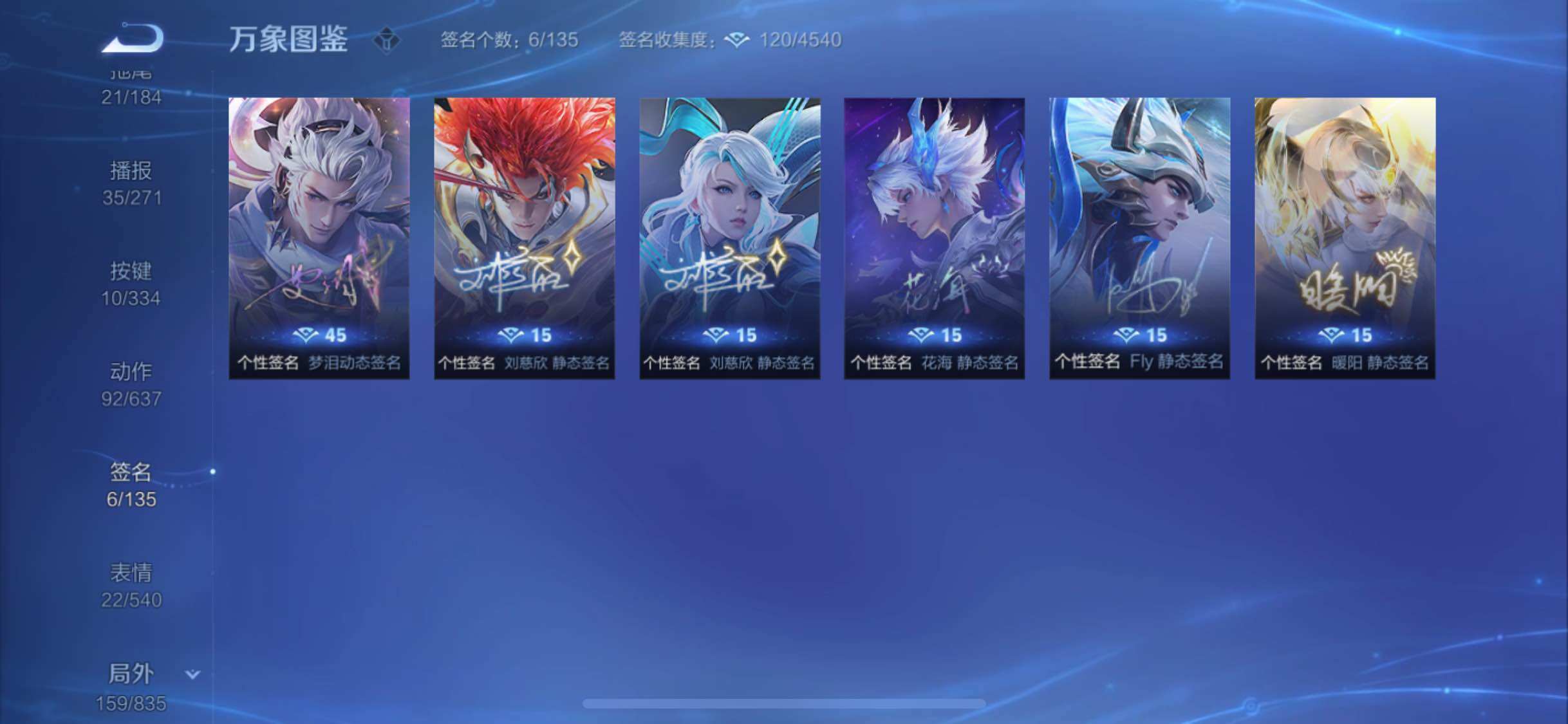 WZYXS3236195王者荣耀账号详情图17 WZYXS3236195王者荣耀账号详情图17