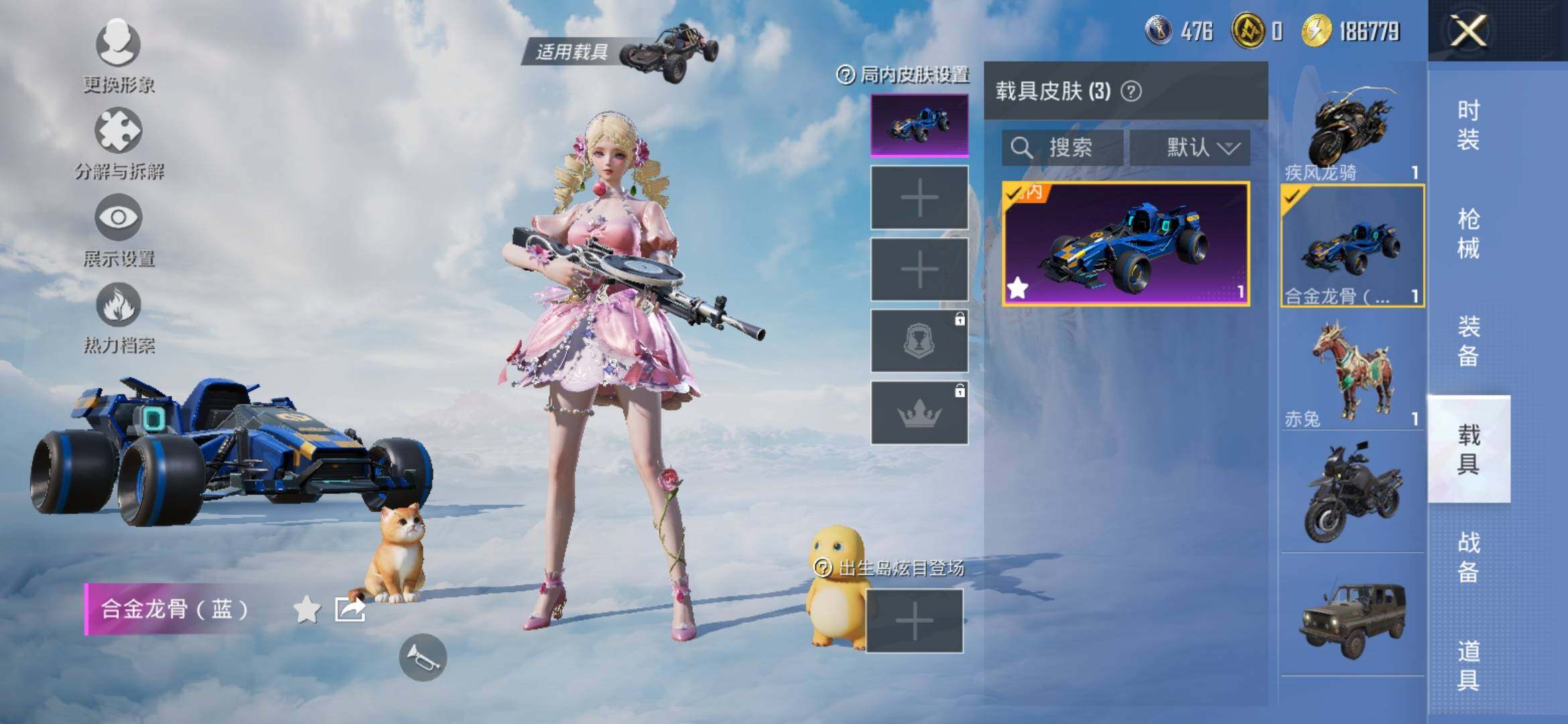 HPYXS3309042和平精英账号详情图18