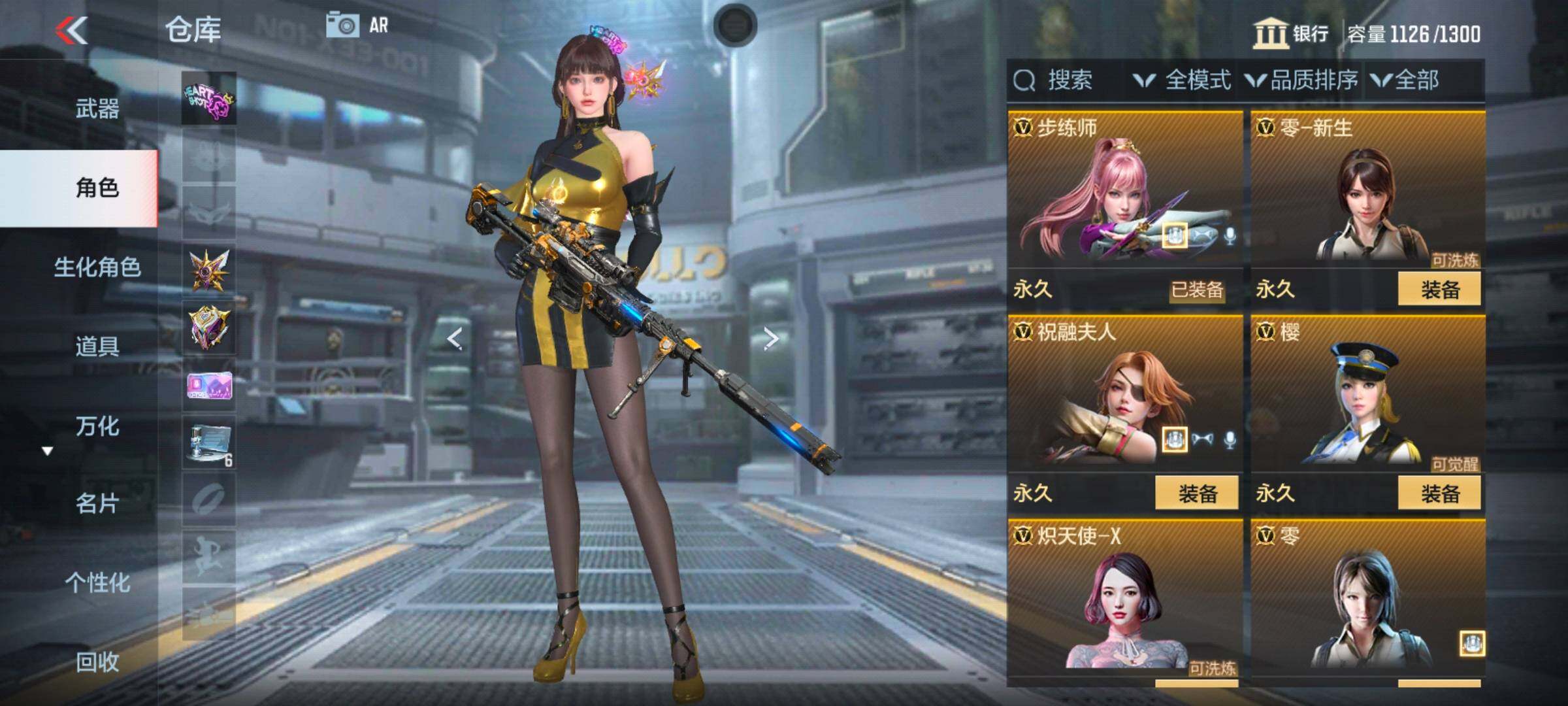 CFMEY342604枪战王者账号详情图32